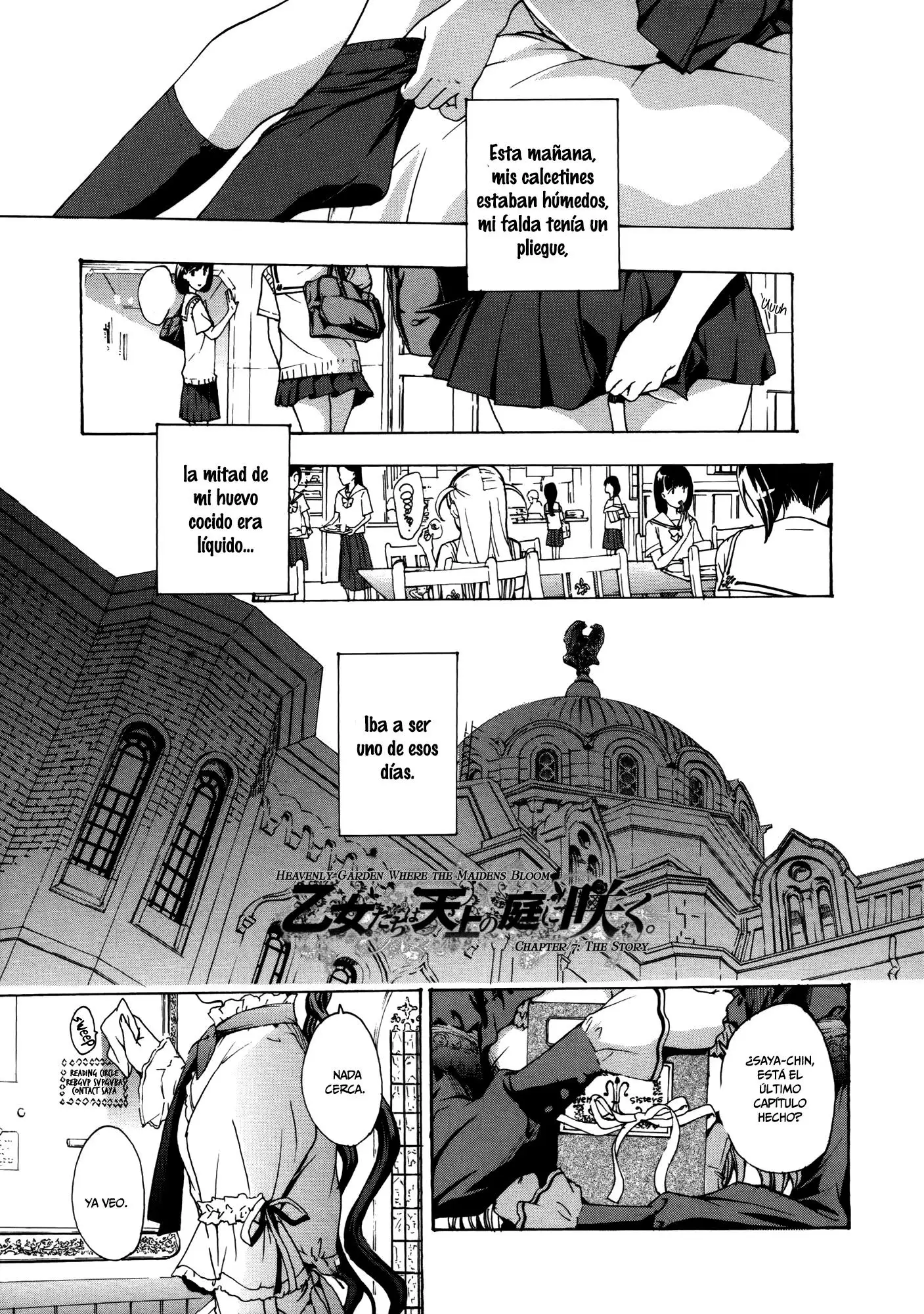 Otome Saku Chapter-7