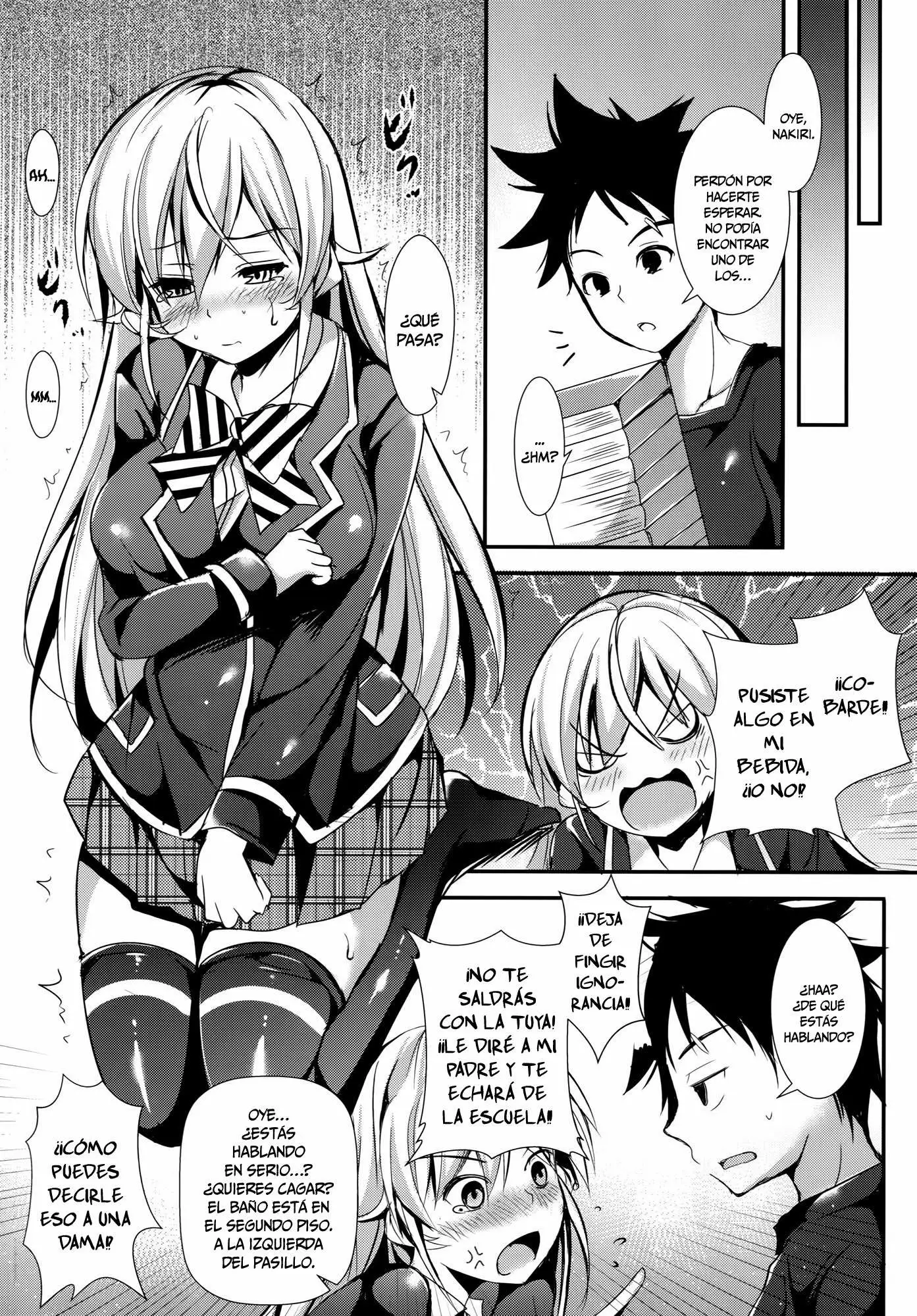 Erina to Shoujo Manga Chapter-1