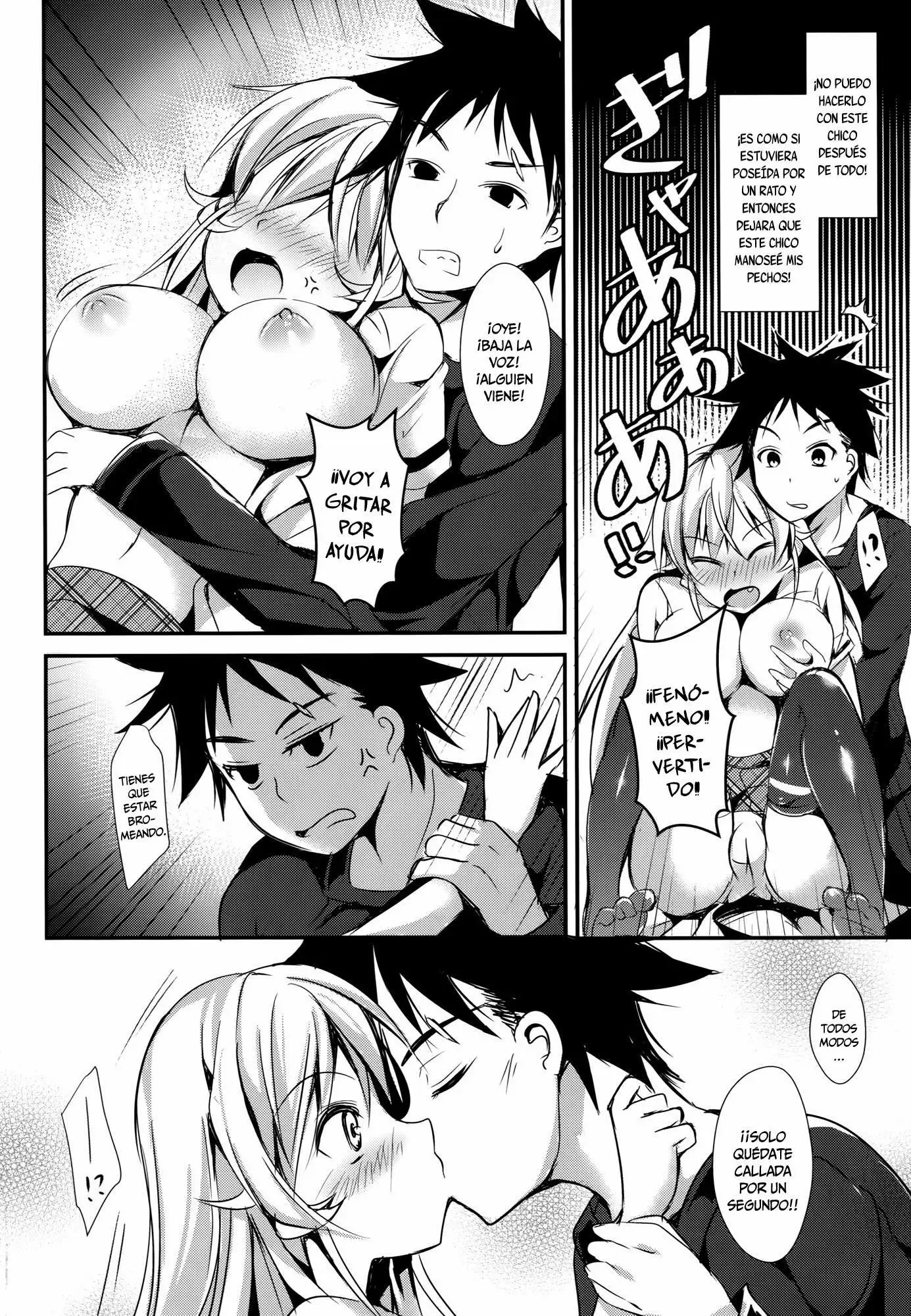 Erina to Shoujo Manga Chapter-1