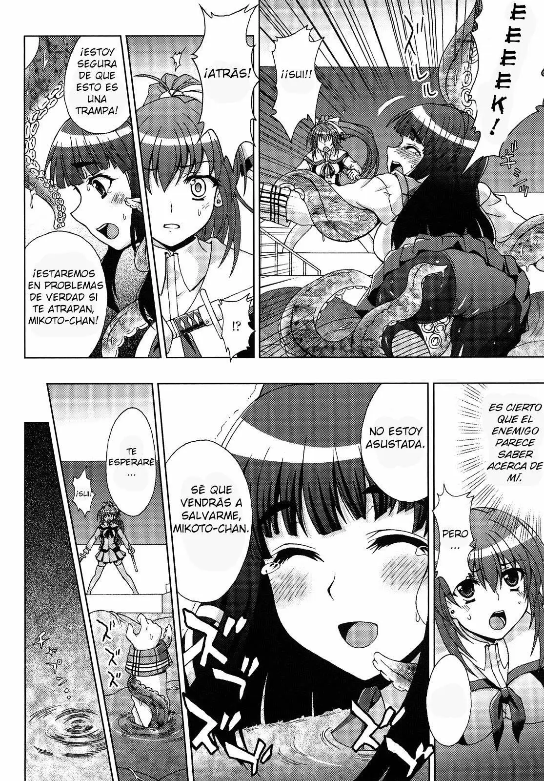  Inyouchuu ~Ryoushoku Gakuen Taimaroku~ Completo Chapter-3