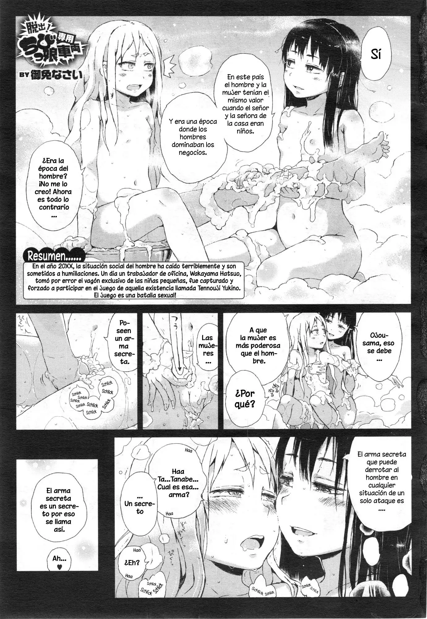 Dasshutsu Chibikko Senyou Sharyou Chapter-3