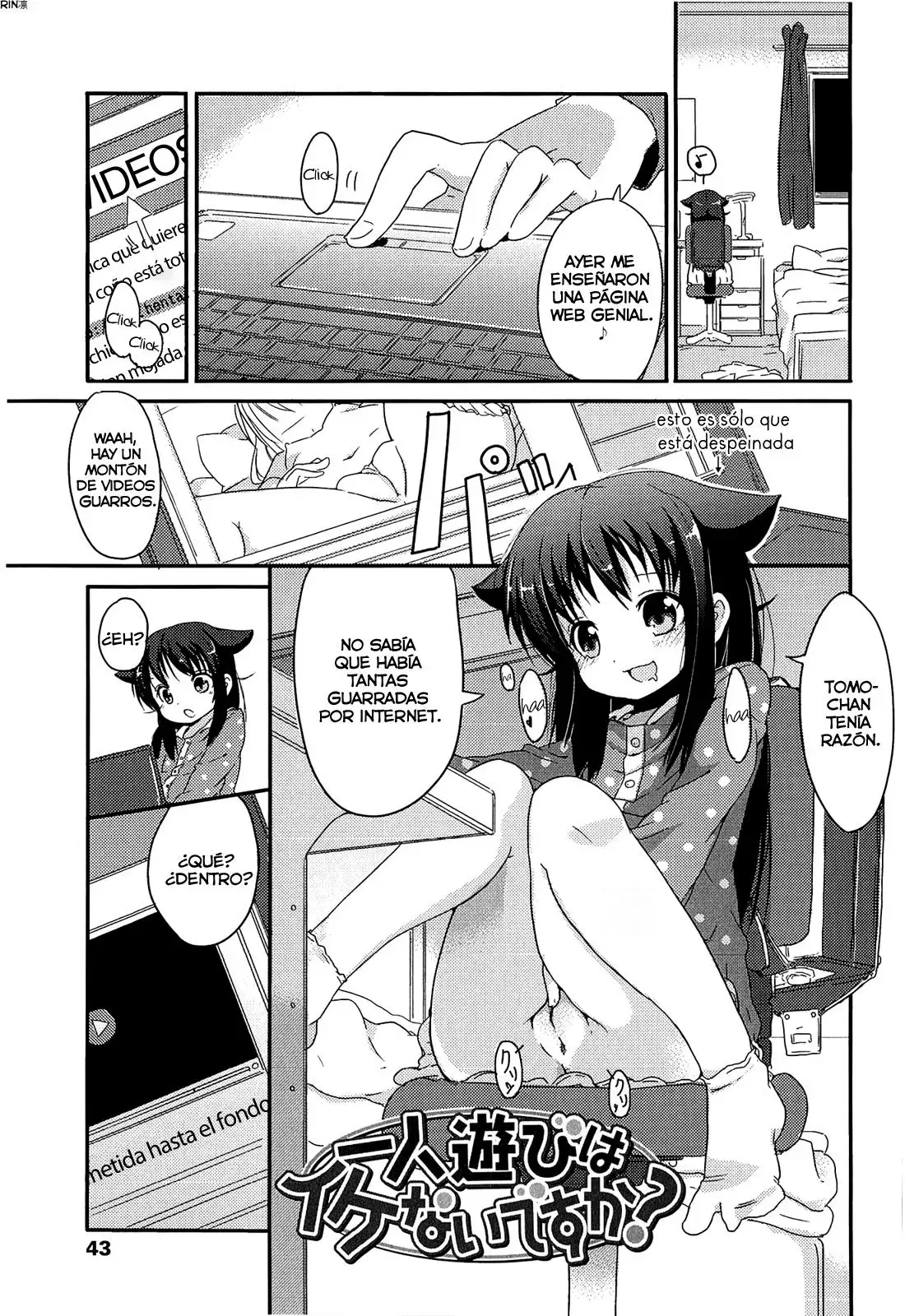 Chiisai Onnanoko Ga Suki De Nani Ga Warui Chapter-3