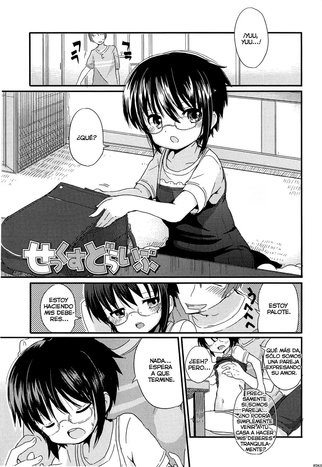 Chiisai Onnanoko Ga Suki De Nani Ga Warui Chapter-4