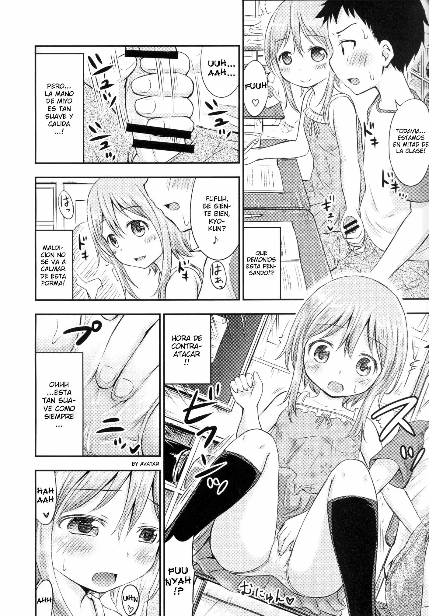  Chiisana Seikatsu 3  Chapter-1