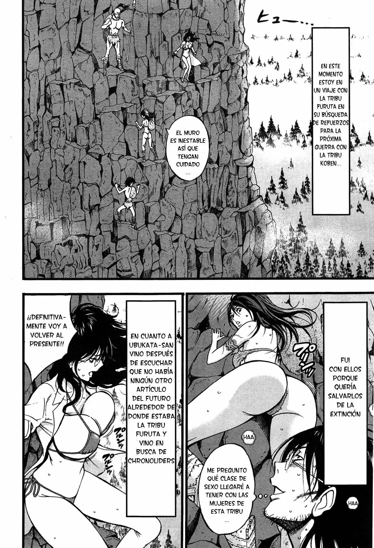 Una Mujer Gigante Chapter-17