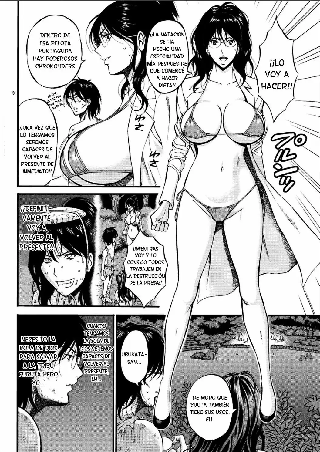 La Kappa Lujuriosa Chapter-20