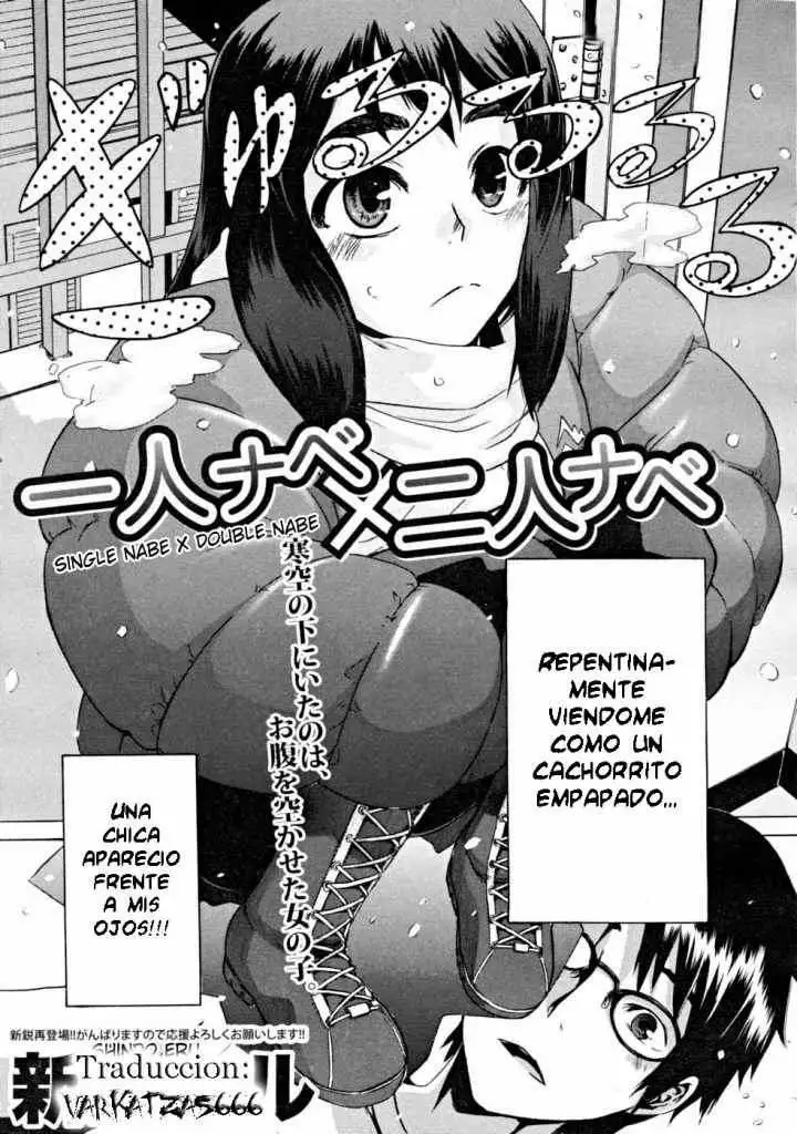 Hitori Nabe × Futari Nabe Chapter-1