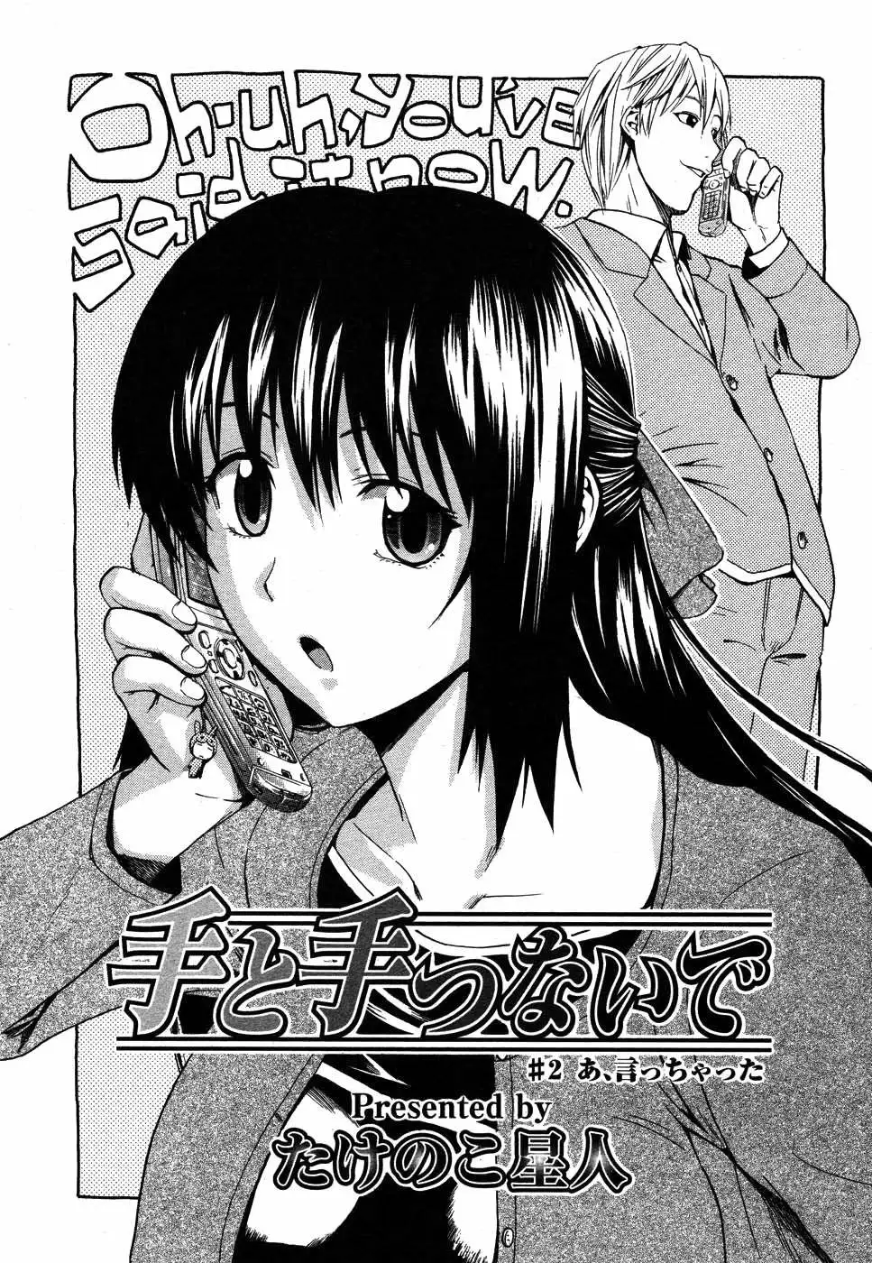 Shiawase Shoujo Completo  Chapter-7