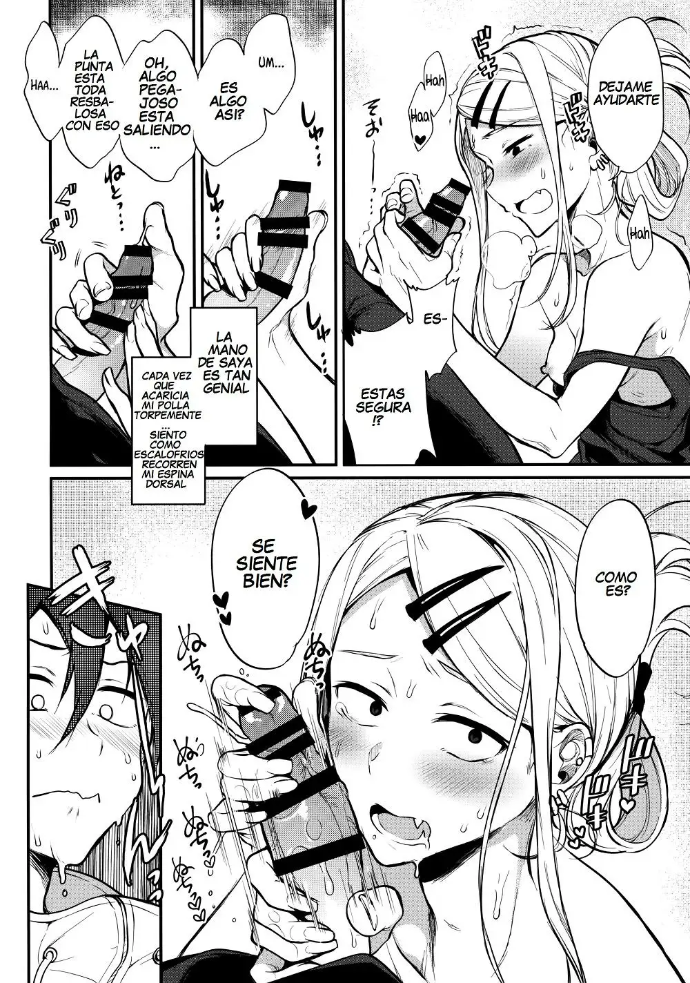 Otona No Dagashi 4 Chapter-1