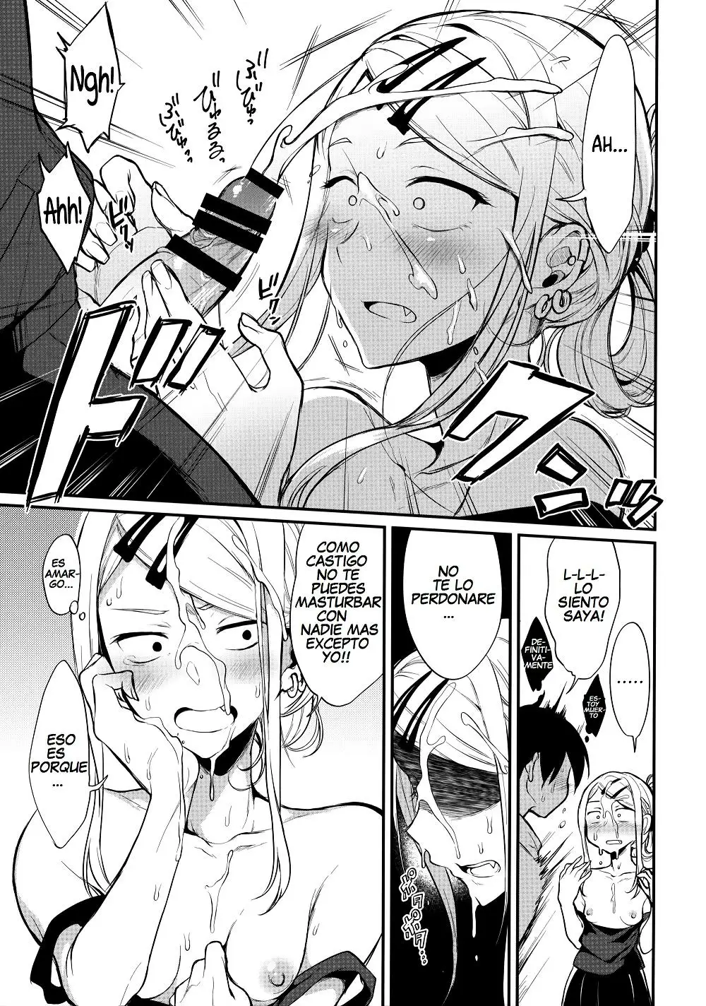 Otona No Dagashi 4 Chapter-1