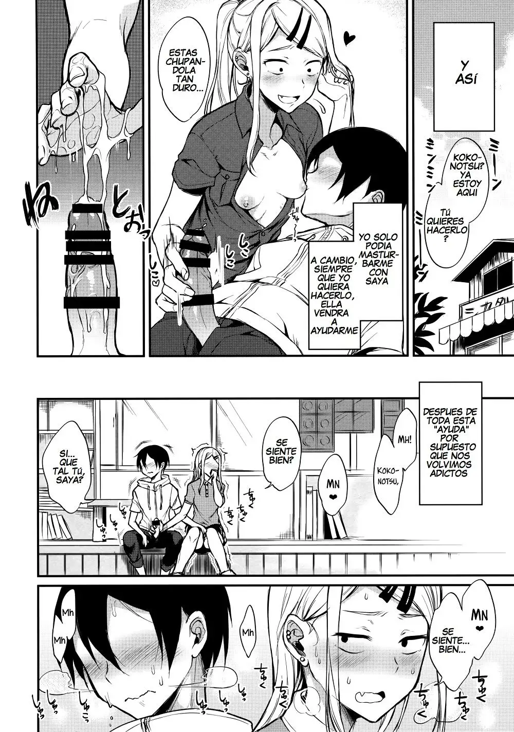 Otona No Dagashi 4 Chapter-1