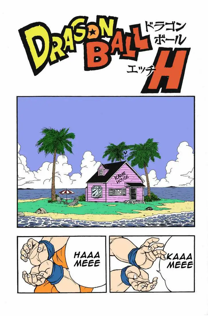 DragonBall H Chapter-2