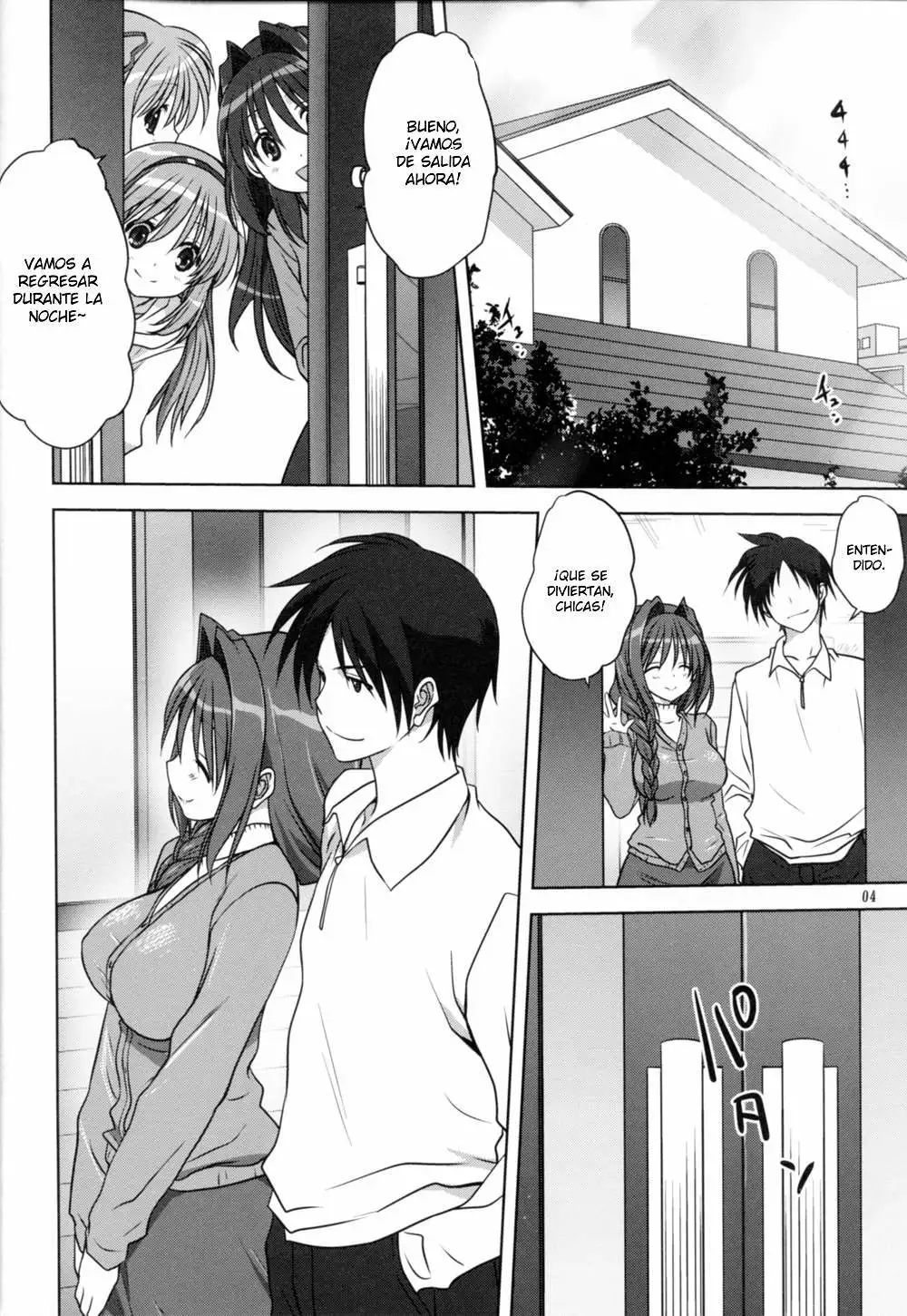 Akiko-san to Isho 14 Chapter-14