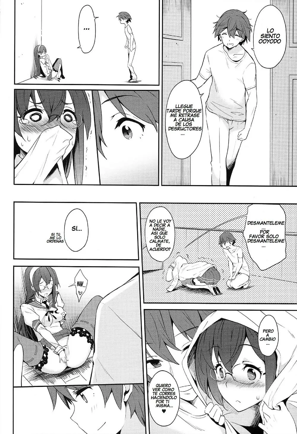 The Secretary is Ooyodo Chapter-1