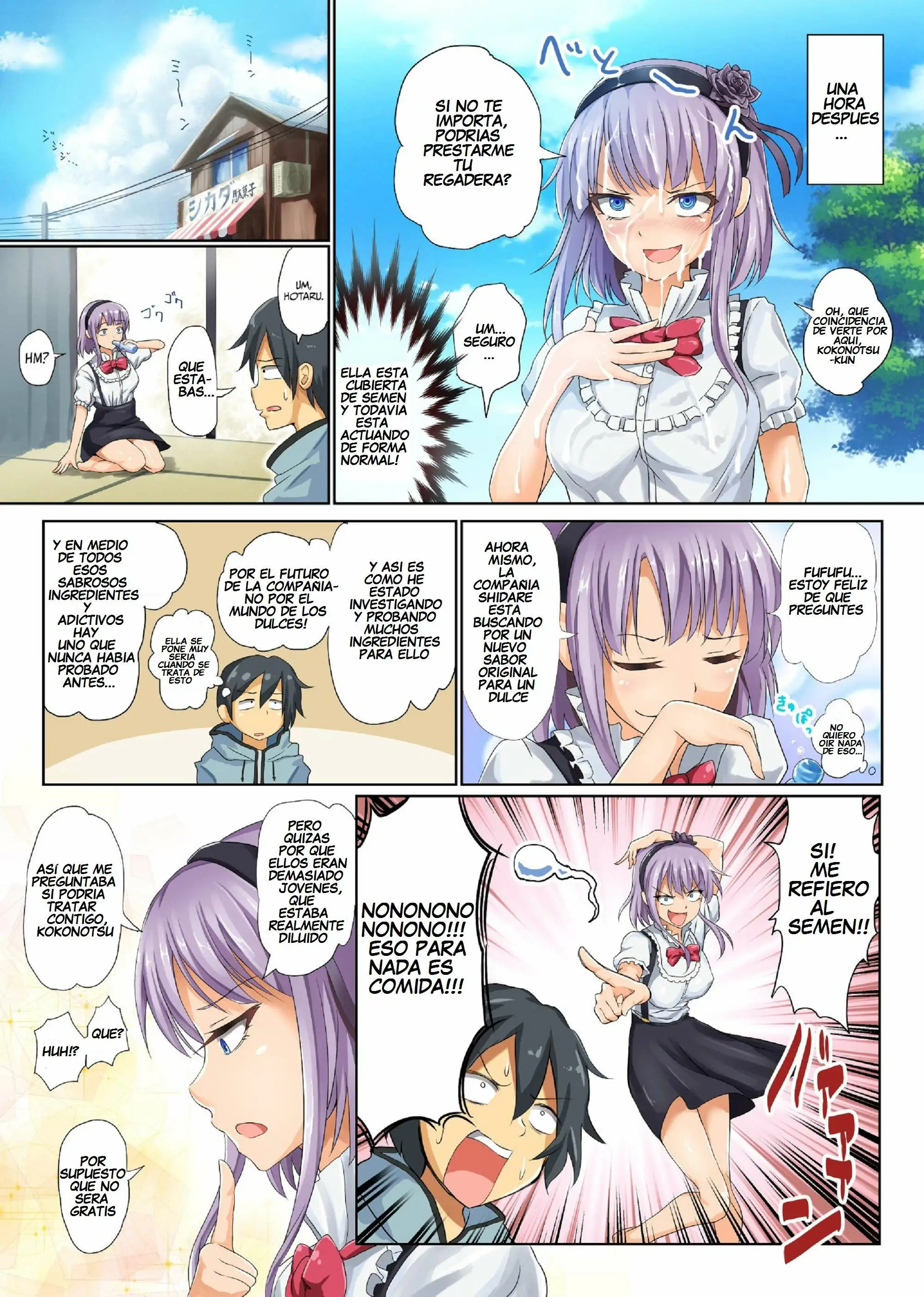 Seika no Musume Daga, Shikashi Hentai Chapter-1