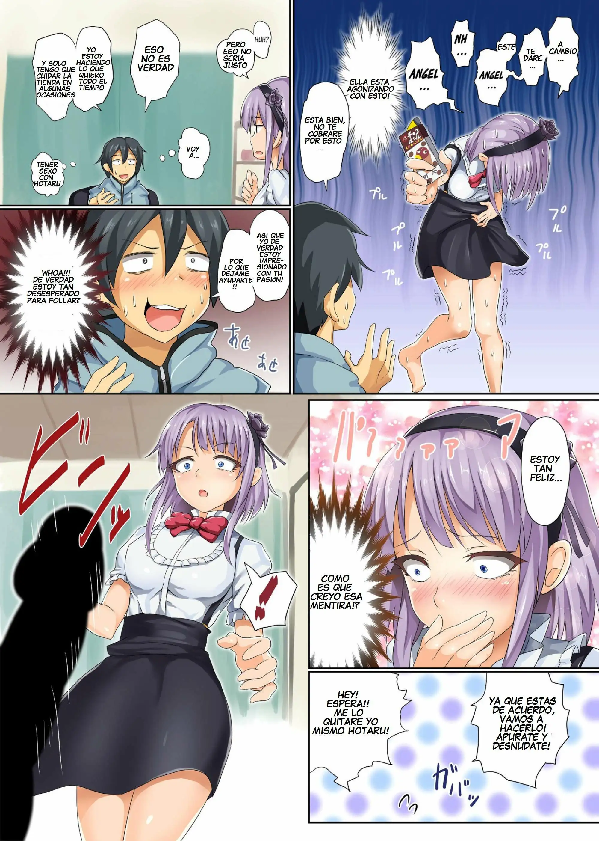 Seika no Musume Daga, Shikashi Hentai Chapter-1