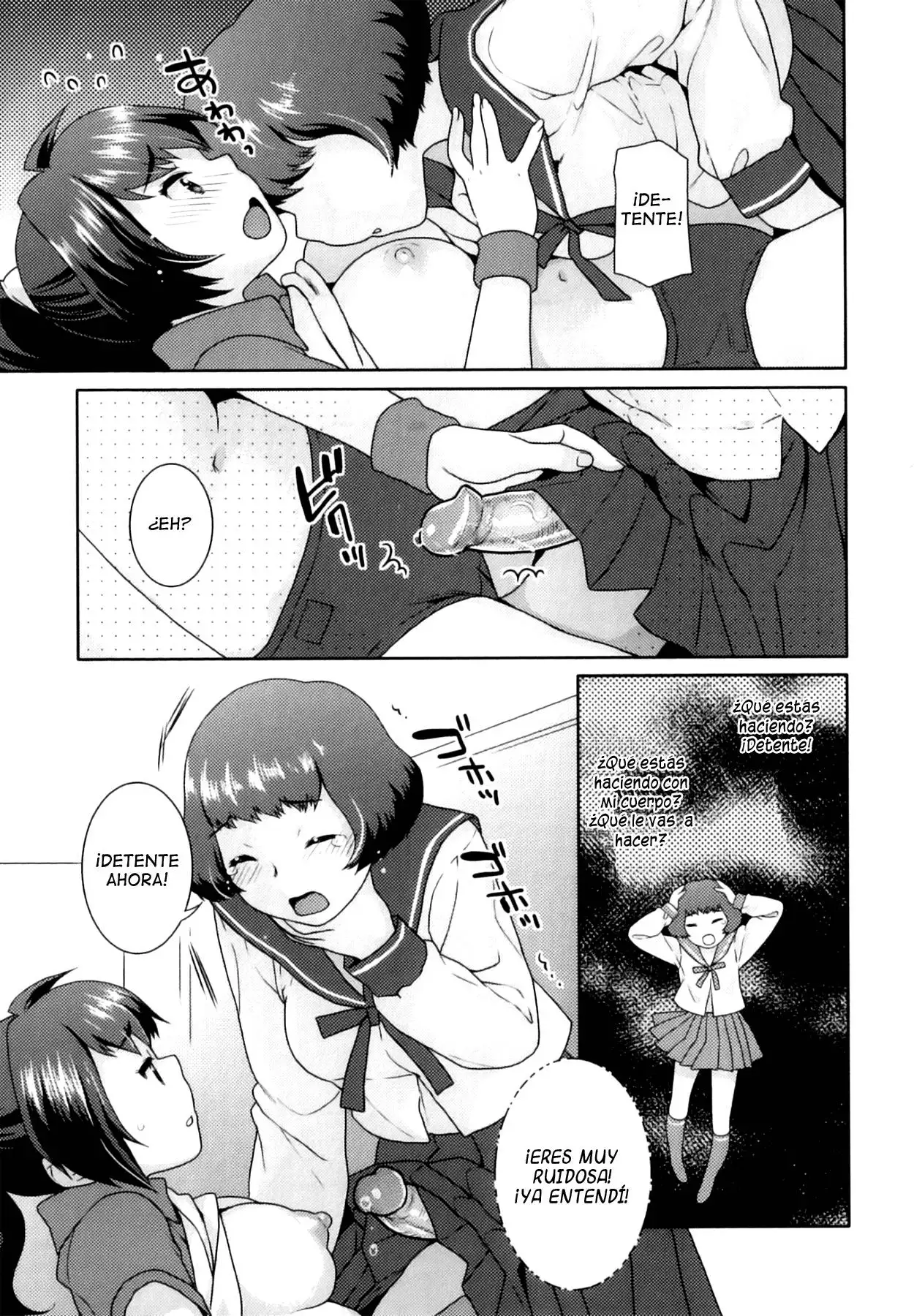 Futanari Relations 1 Chapter-1