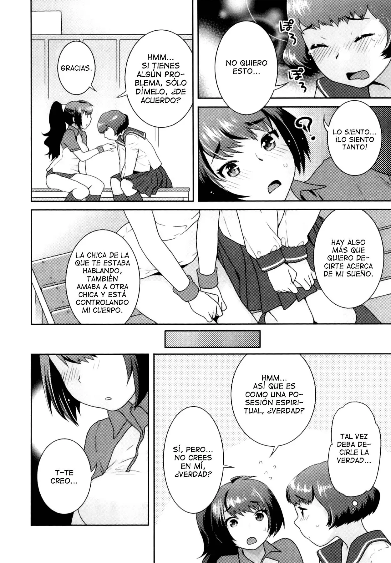 Futanari Relations 1 Chapter-1