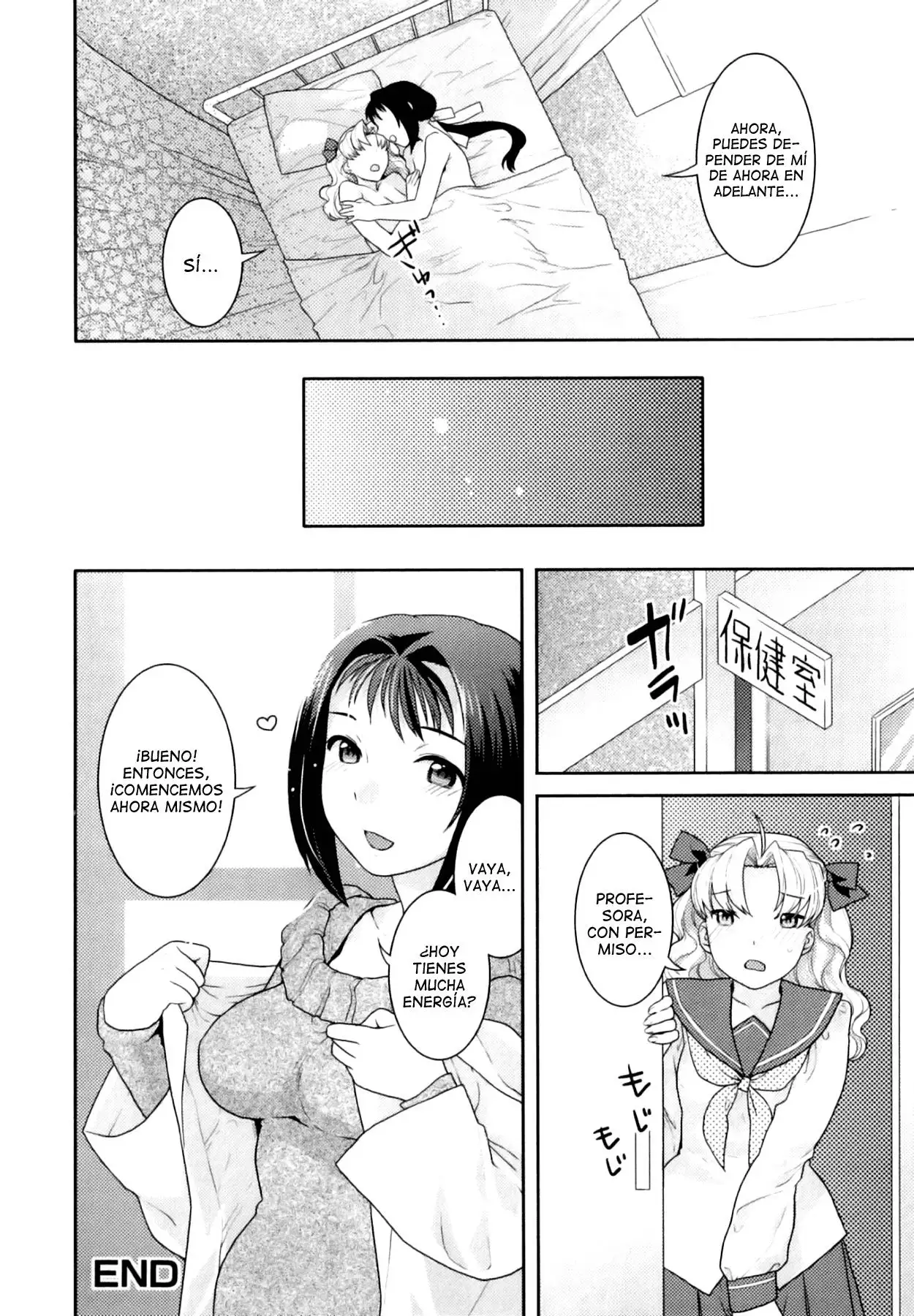 Futanari Relations 5 Chapter-5