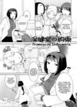 Futanari Relations 5 Chapter-5