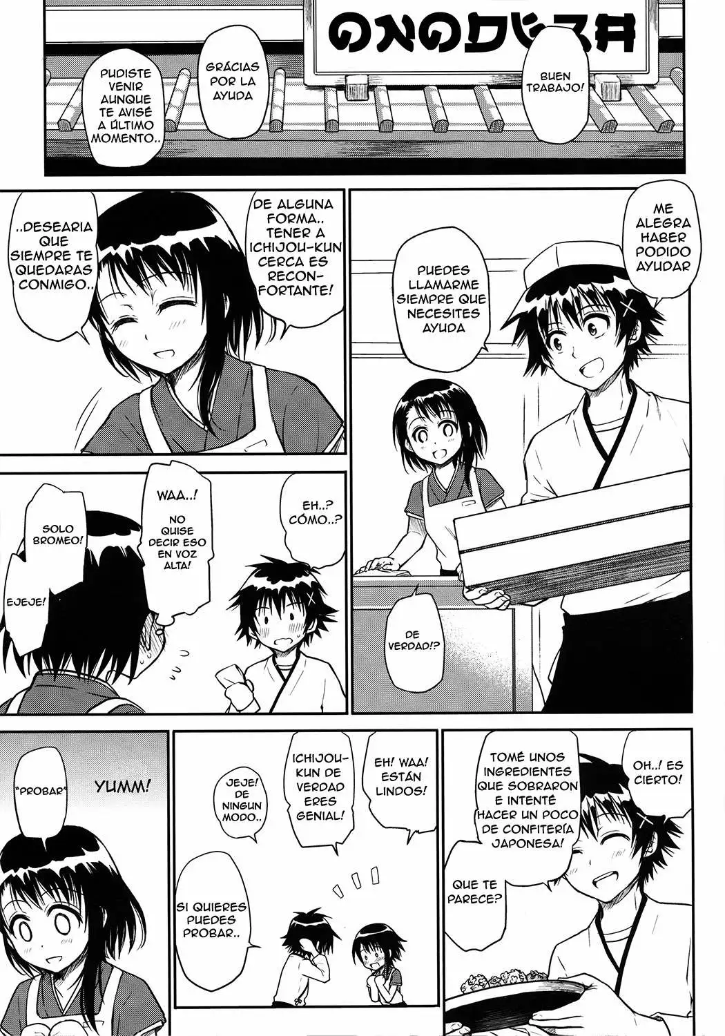 Kyou Mo Onodera-san Chapter-1