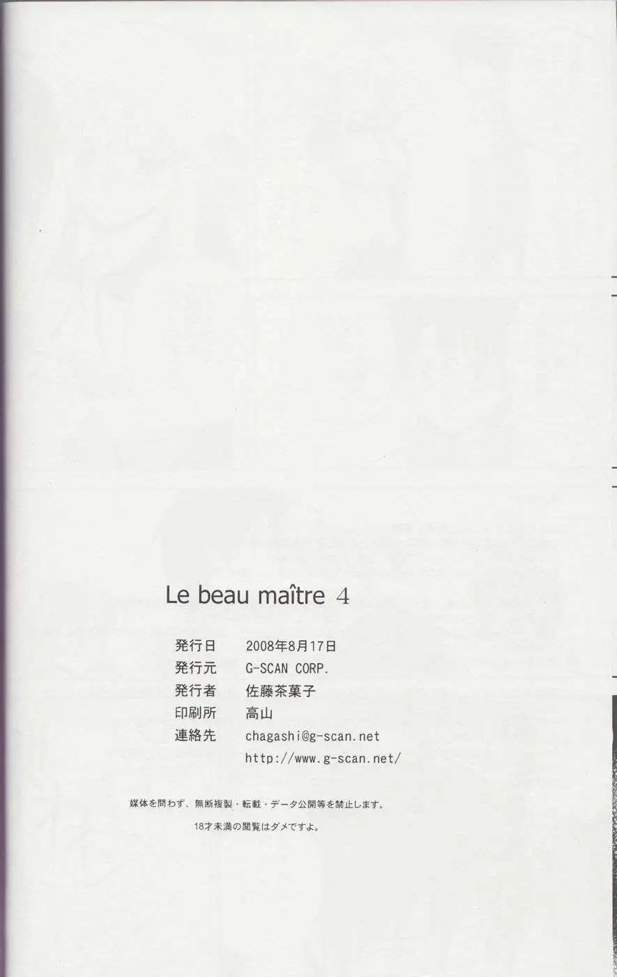  Le Beau Maitre 4 Chapter-4