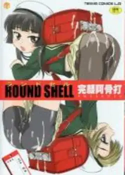 Round Shell Chapter-2