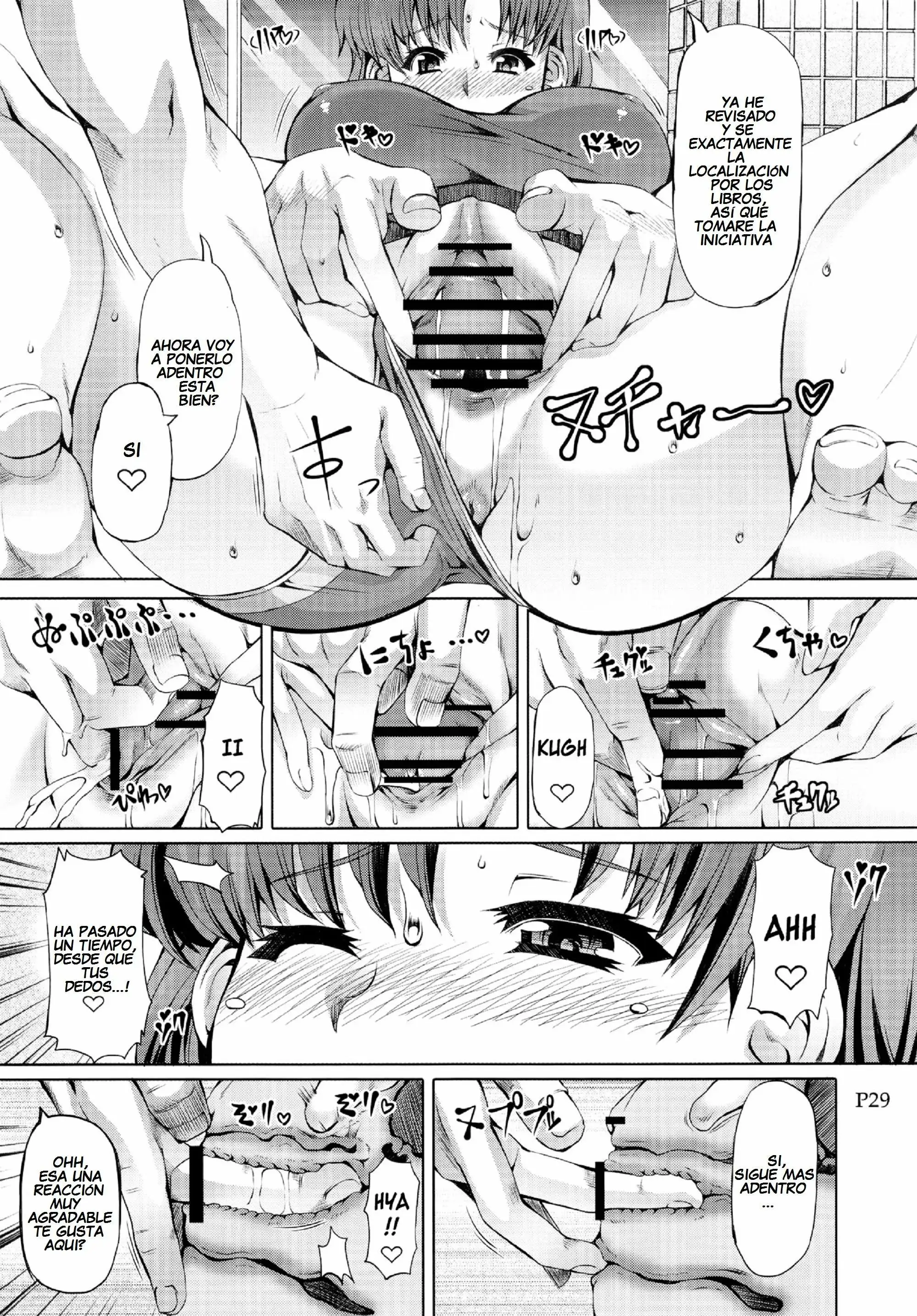 KASUI 2 Chapter-1