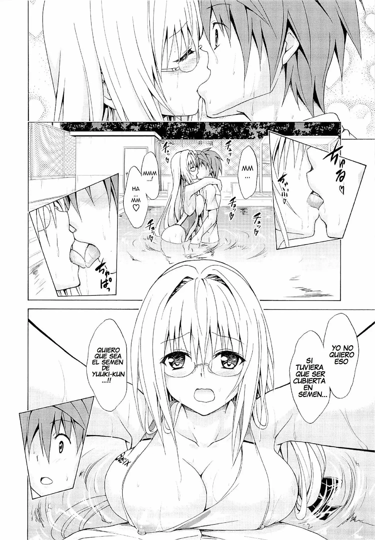 Trouble★Teachers Vol. 3 Chapter-1