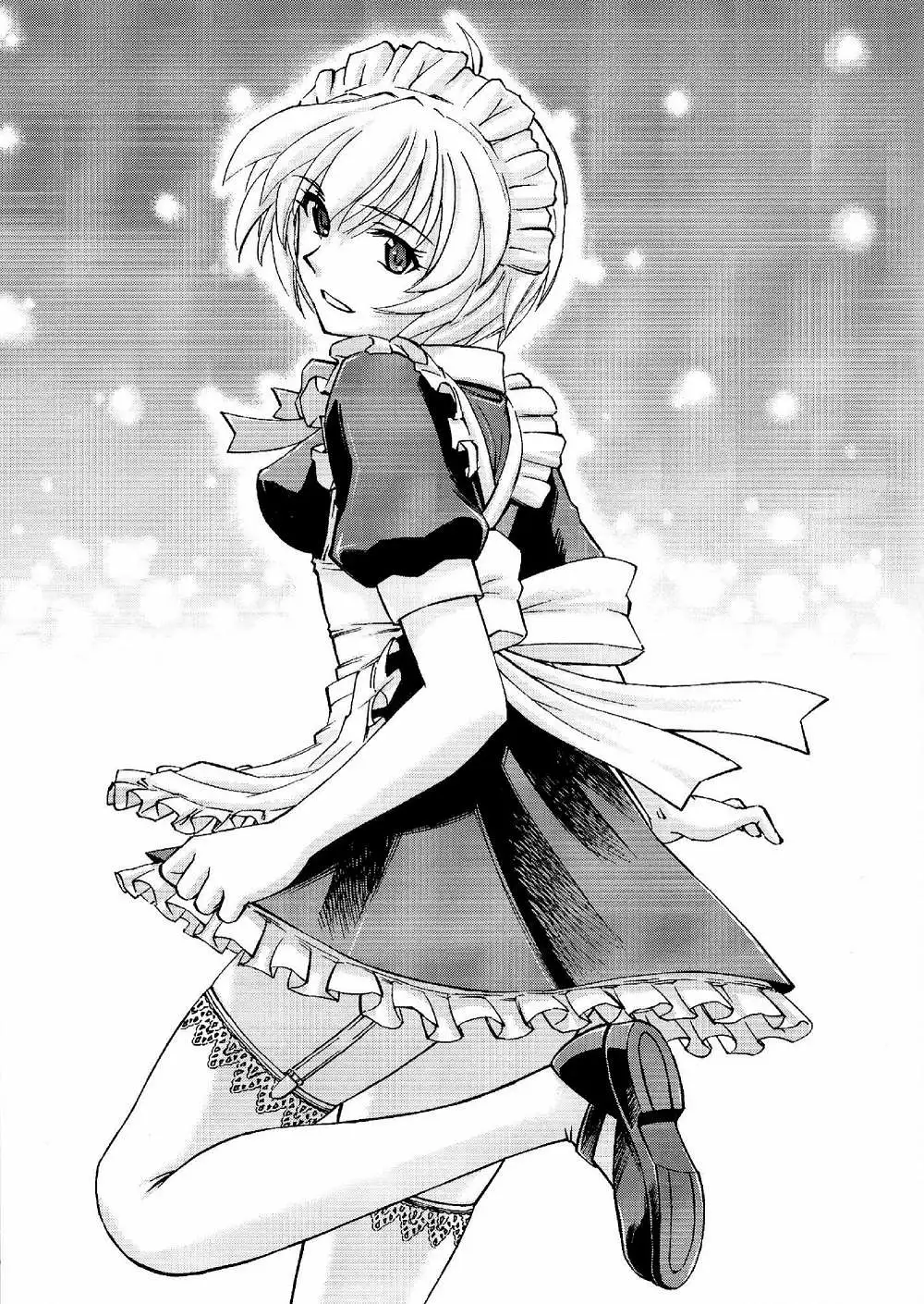 GOHOUSHI AYANAMI-SAN Chapter-1