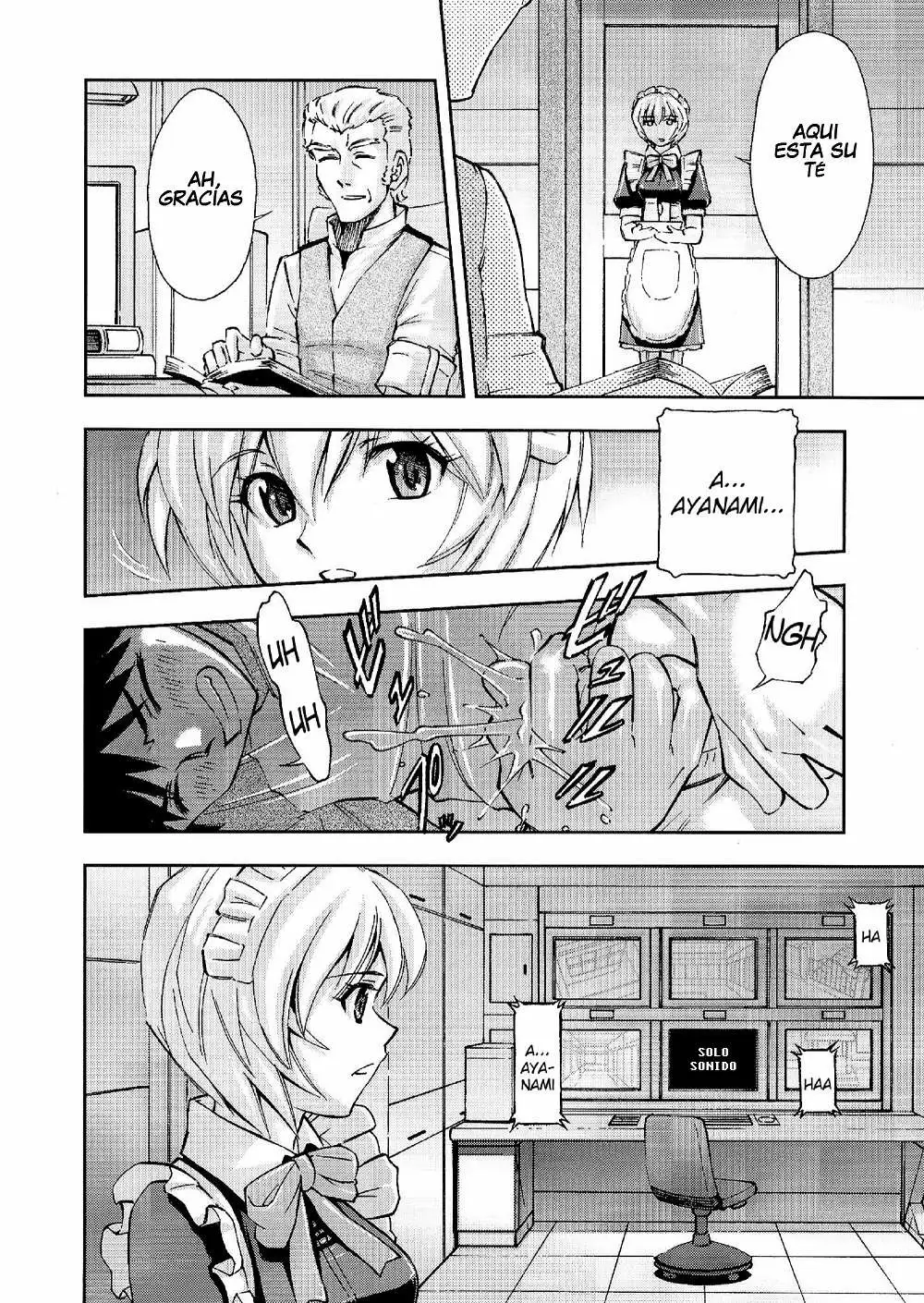 GOHOUSHI AYANAMI-SAN Chapter-1