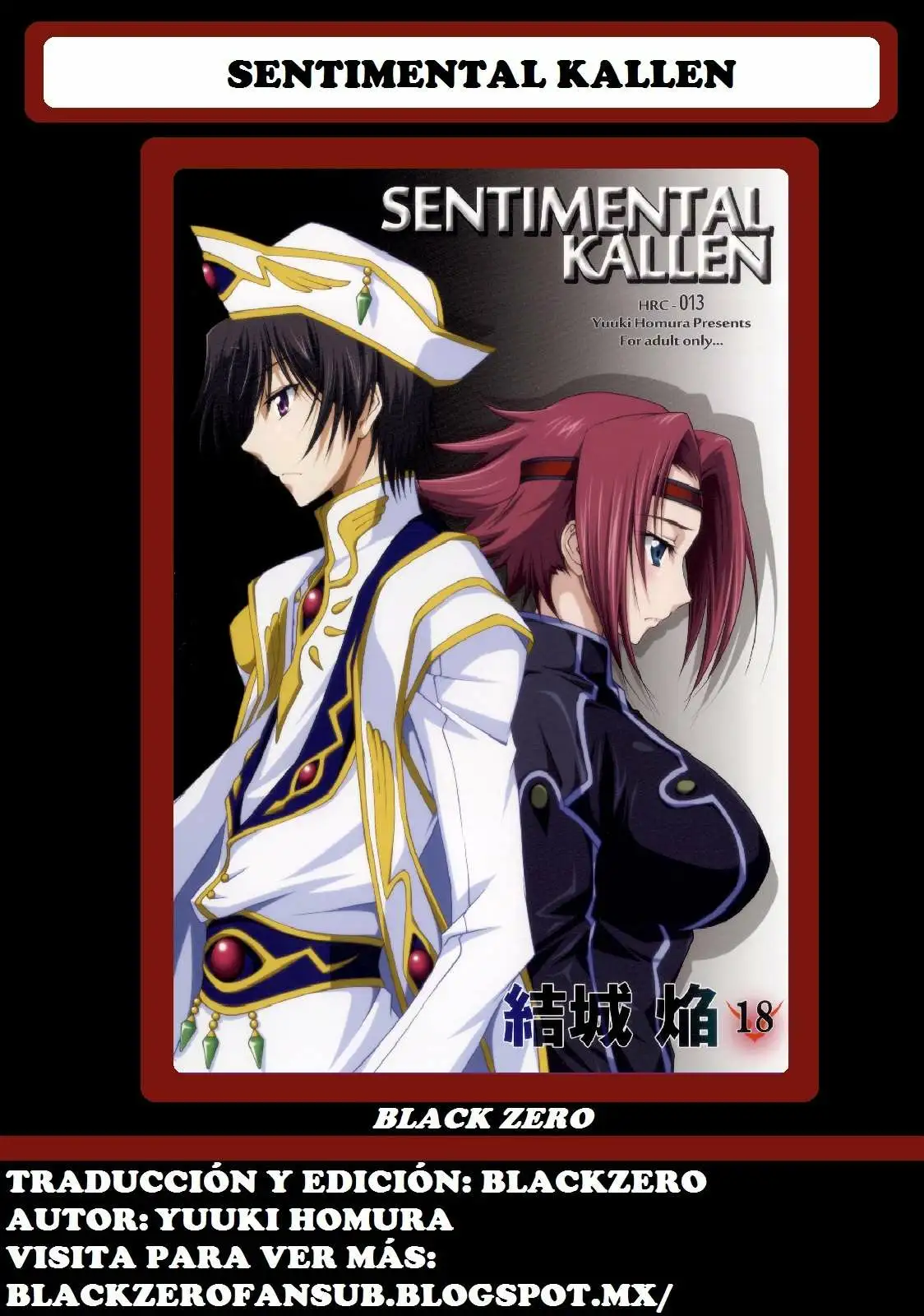 SENTIMENTAL KALLEN Chapter-1