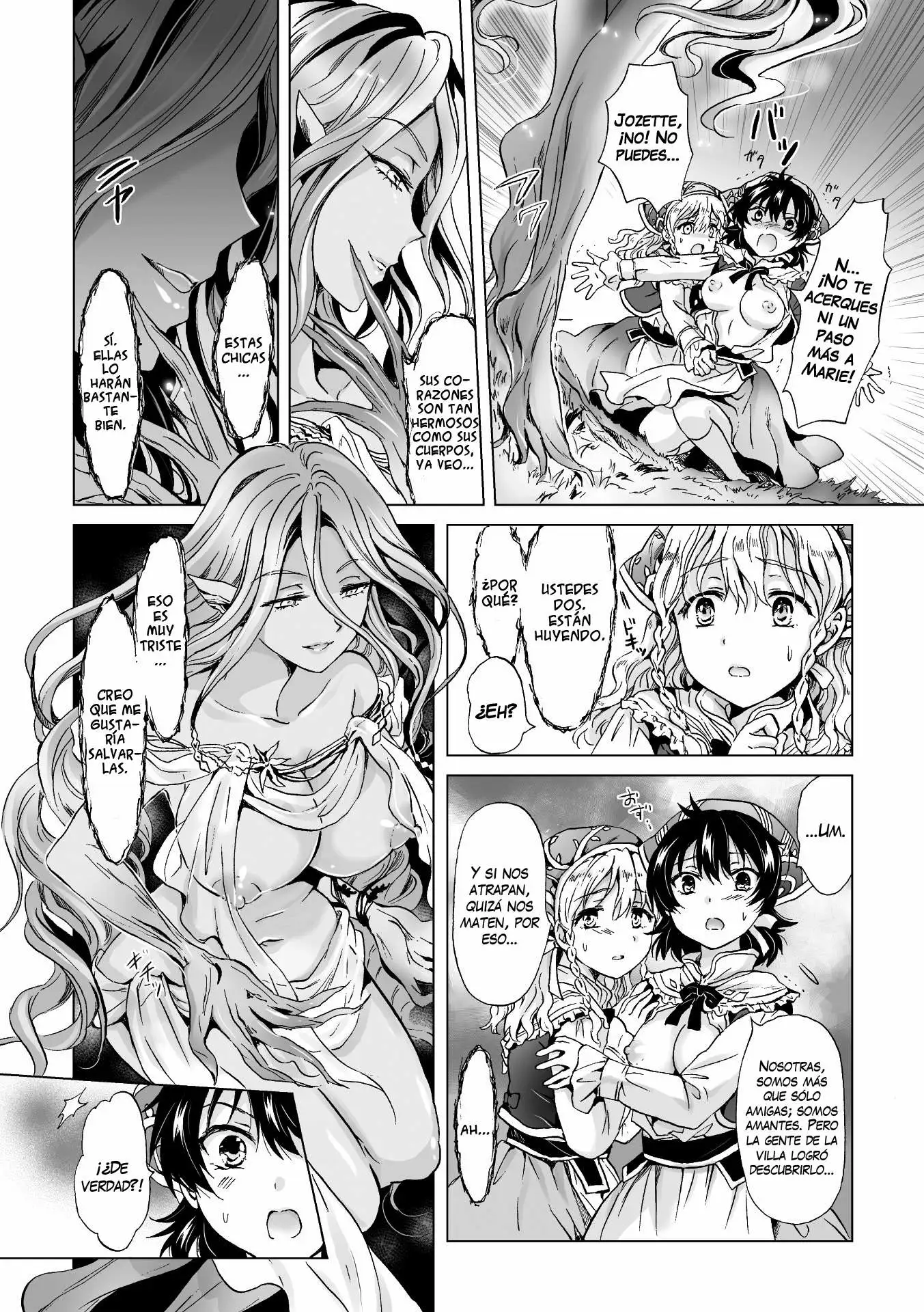 Las novias de la Dríada Chapter-1