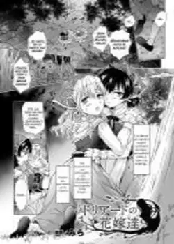 Las novias de la Dríada Chapter-1