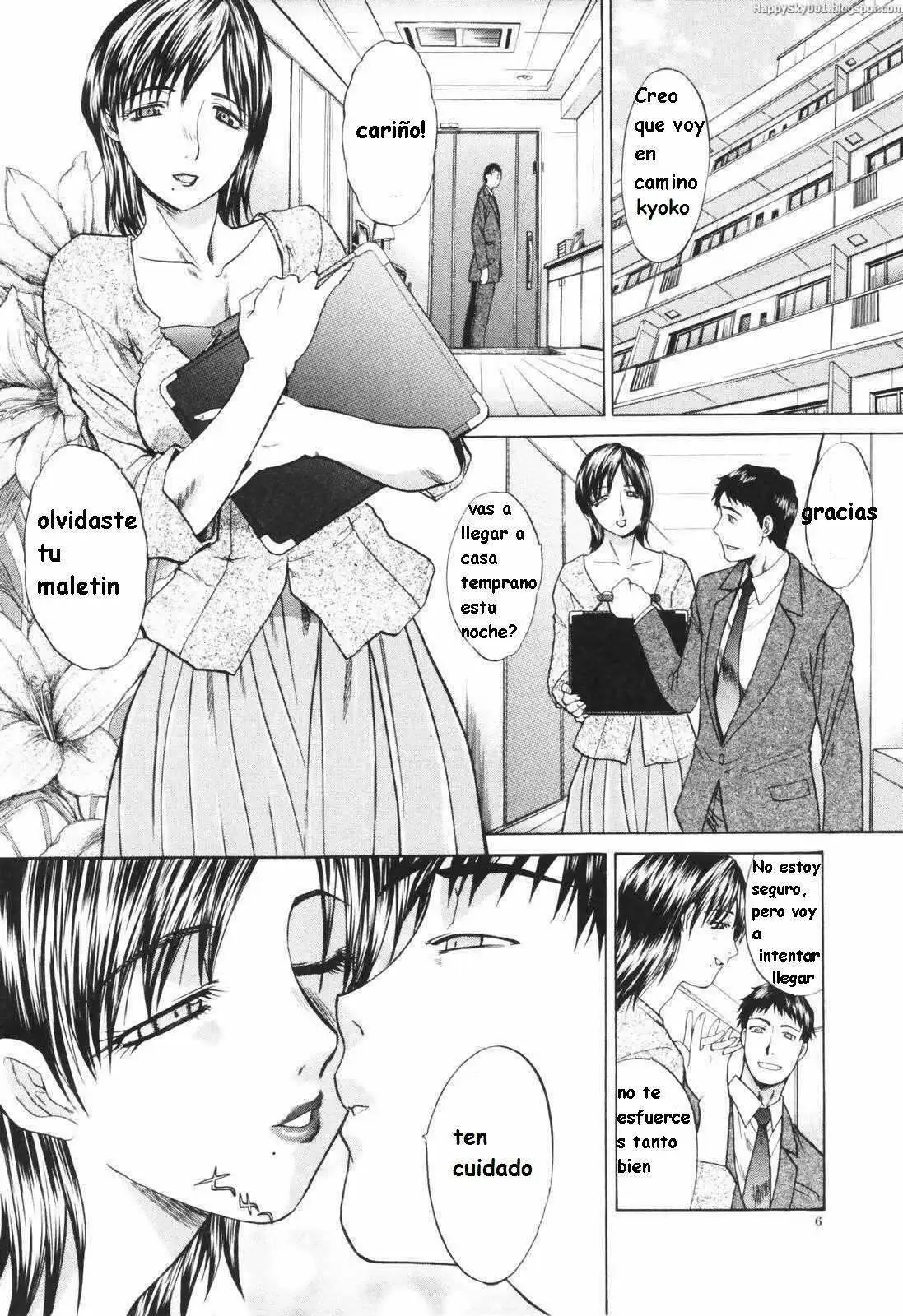 Married Woman Kyouko Tsuma Kyouko Chapter-1