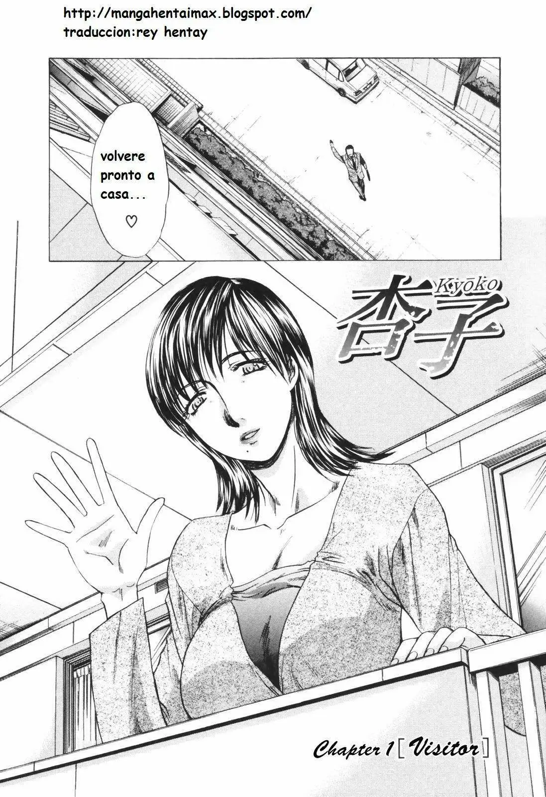 Married Woman Kyouko Tsuma Kyouko Chapter-1