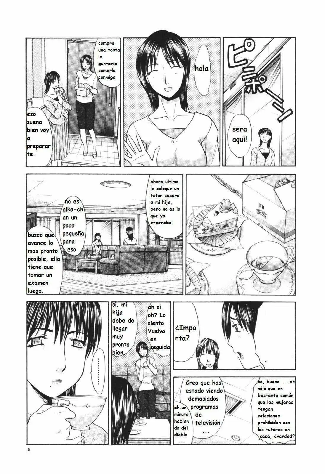 Married Woman Kyouko Tsuma Kyouko Chapter-1