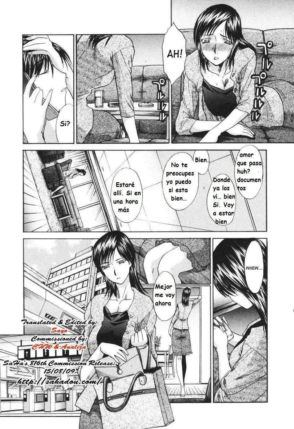 Married Woman Kyouko Tsuma Kyouko Chapter-2