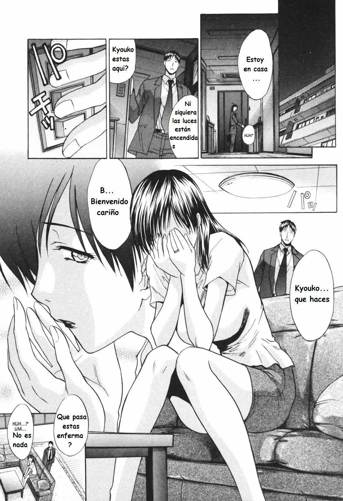 Married Woman Kyouko Tsuma Kyouko Chapter-4