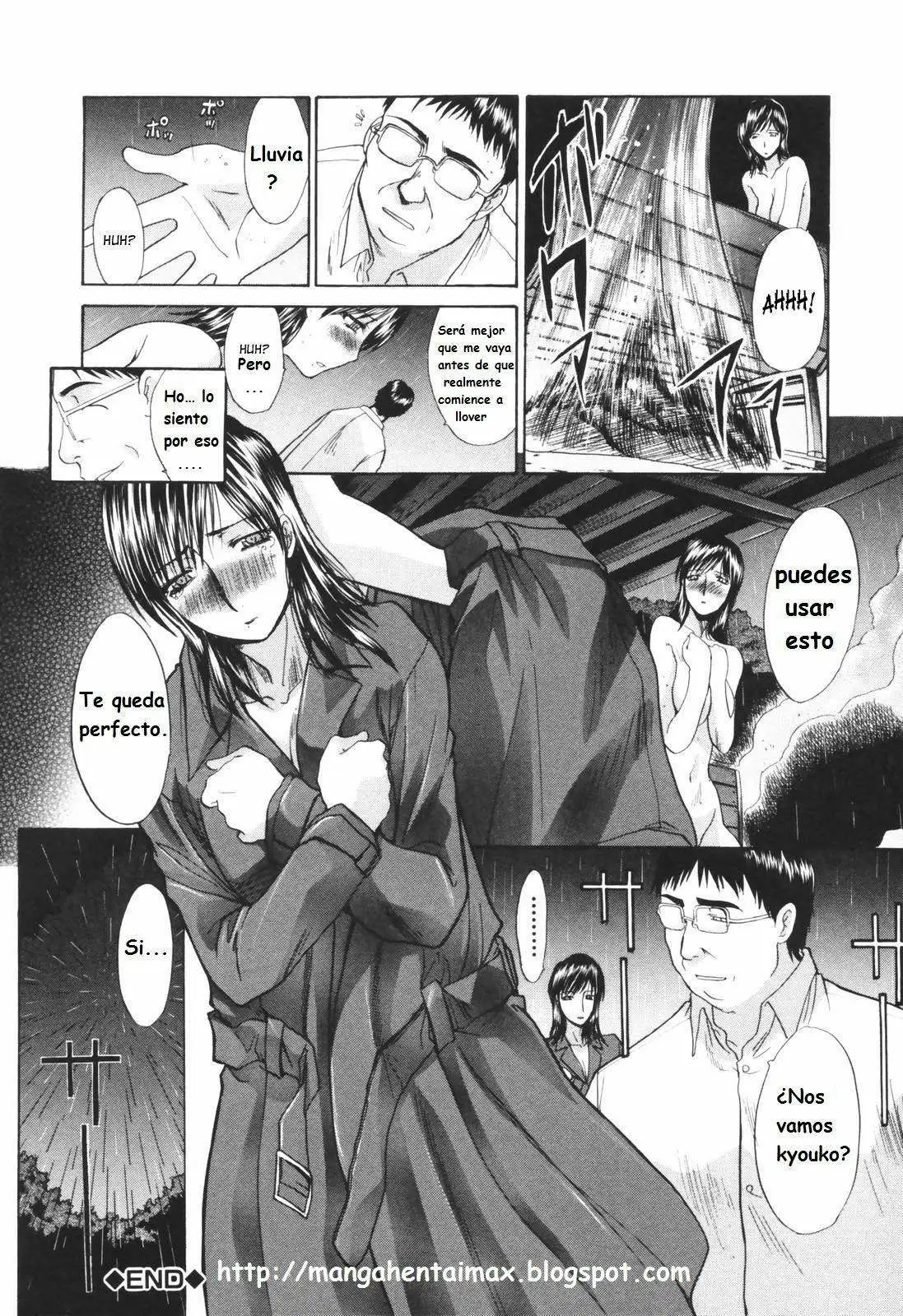 Married Woman Kyouko Tsuma Kyouko Chapter-4