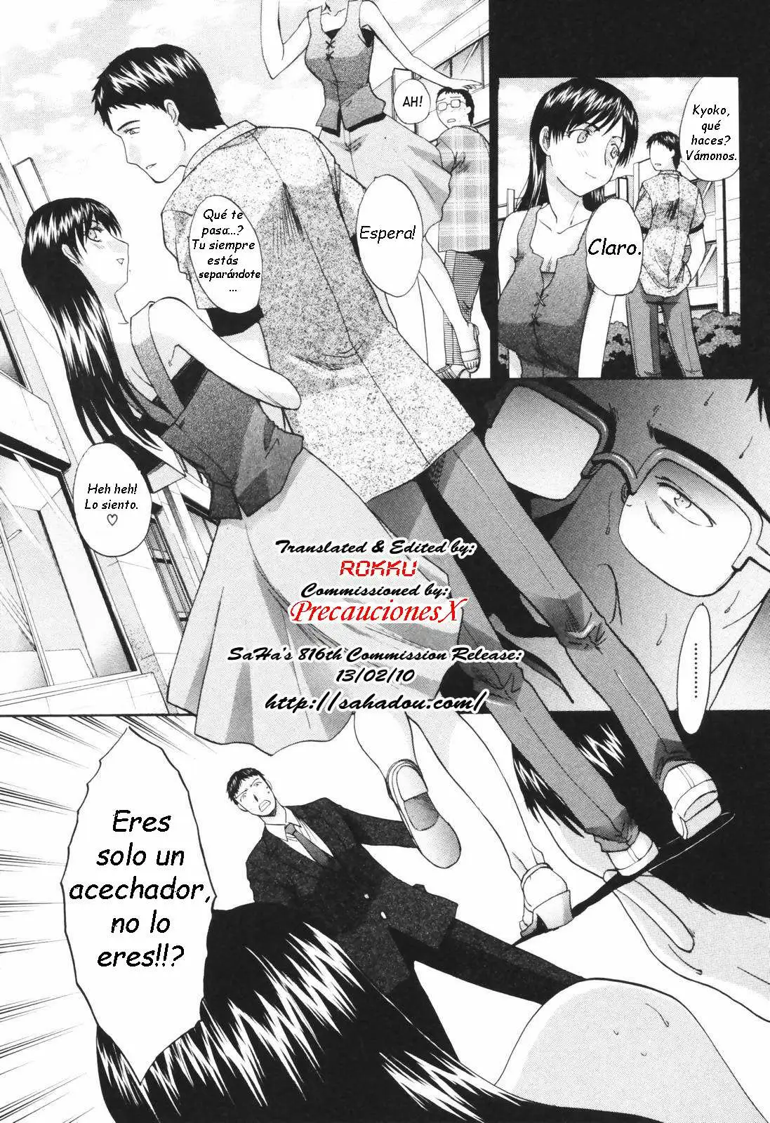 Married Woman Kyouko Tsuma Kyouko Chapter-6