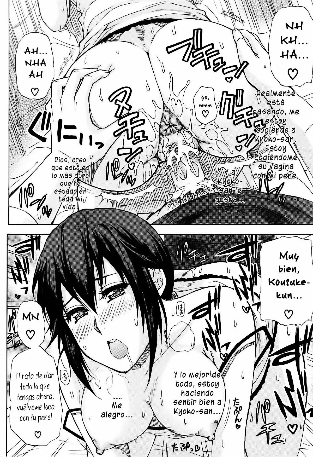 Tada Koishikute, Aitakute Chapter-1