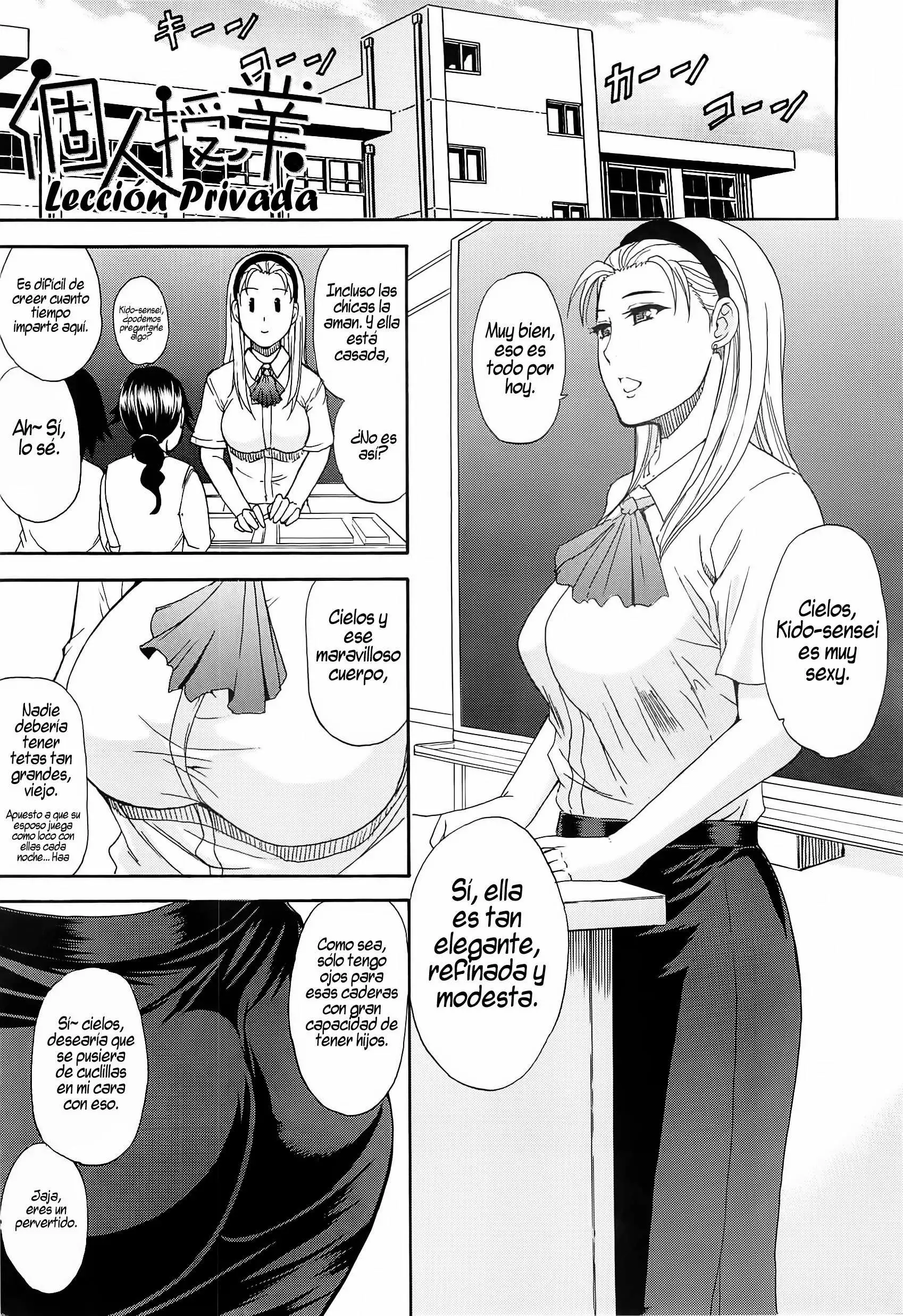 Tada Koishikute, Aitakute Chapter-3