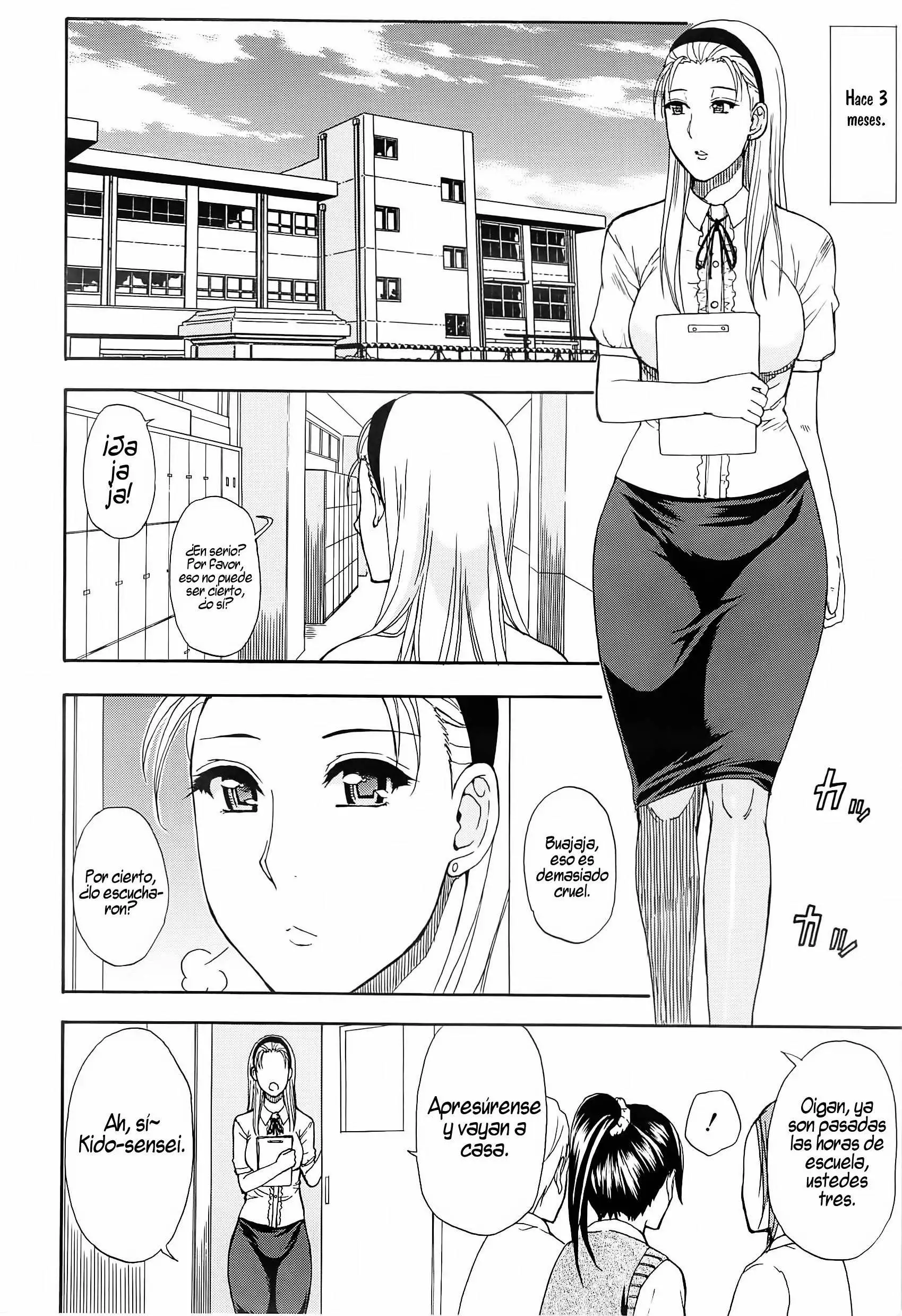 Tada Koishikute, Aitakute Chapter-3