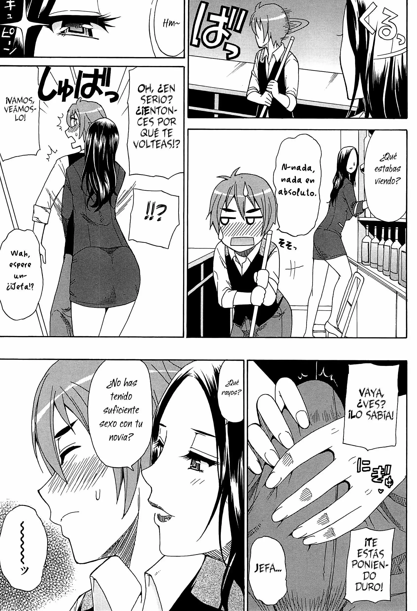 Tada Koishikute, Aitakute Chapter-5