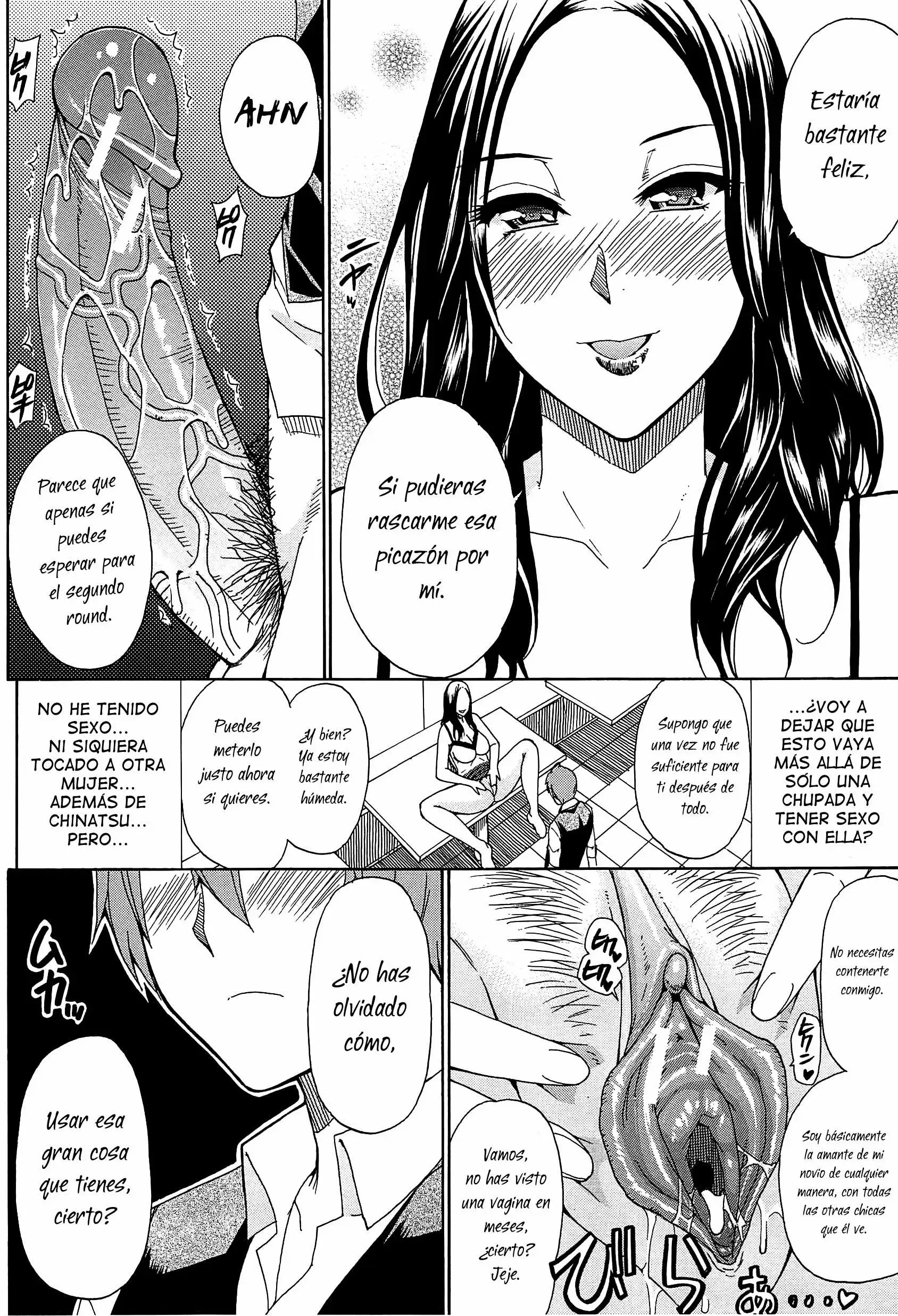 Tada Koishikute, Aitakute Chapter-5