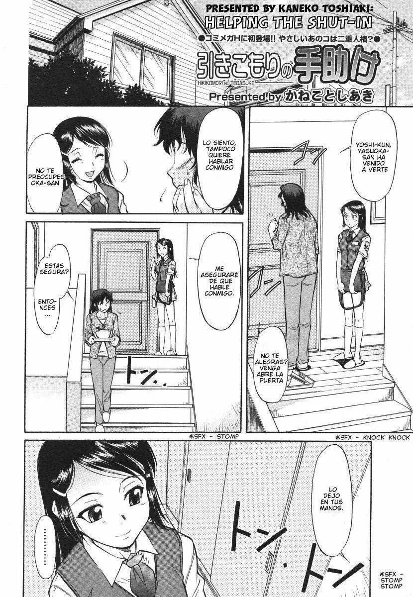 Inner Equal Bloomers Chapter-5