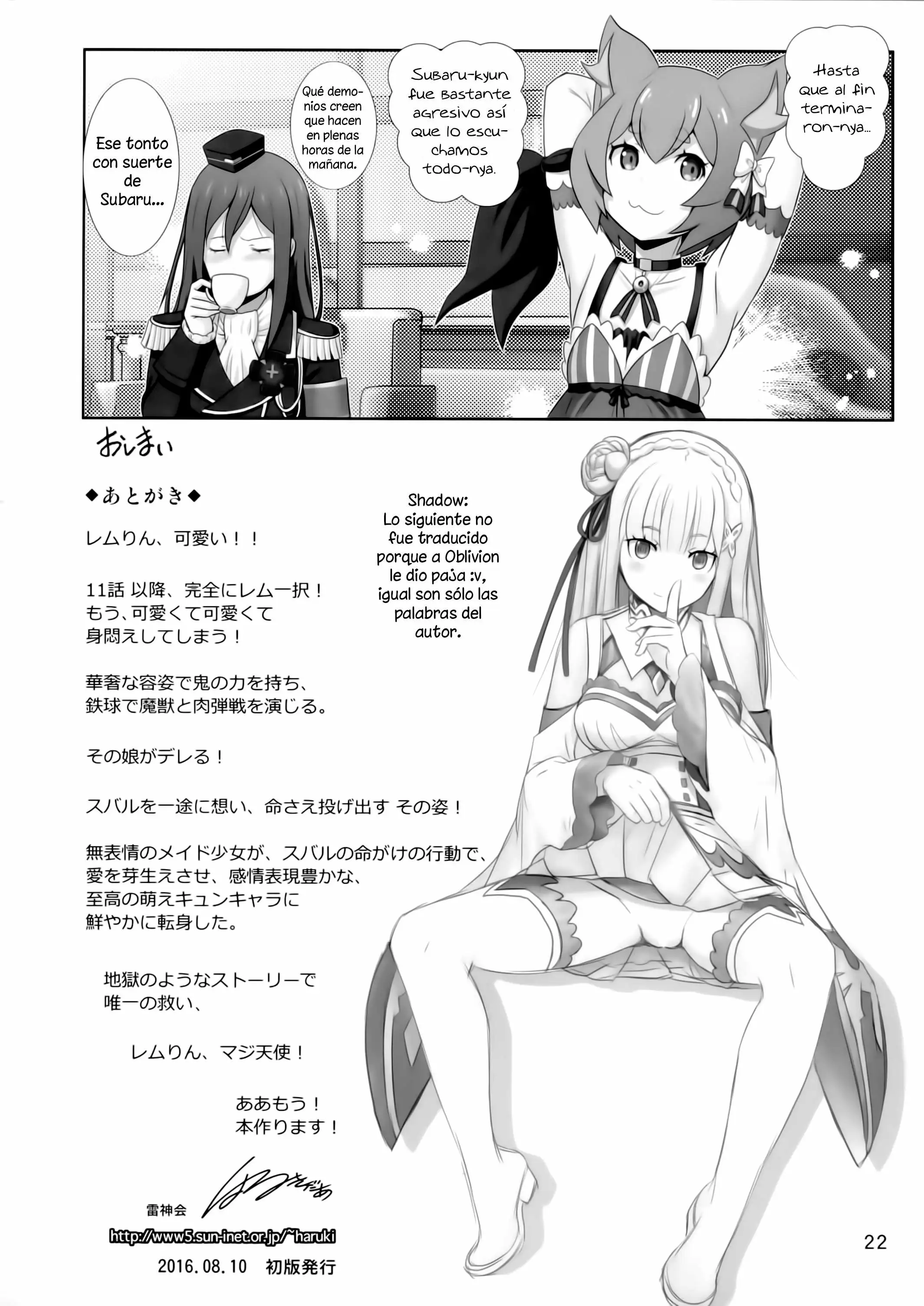 Remu-rin Maji Tenshi (ReZero kara Hajimeru Isekai Seikatsu) Chapter-0