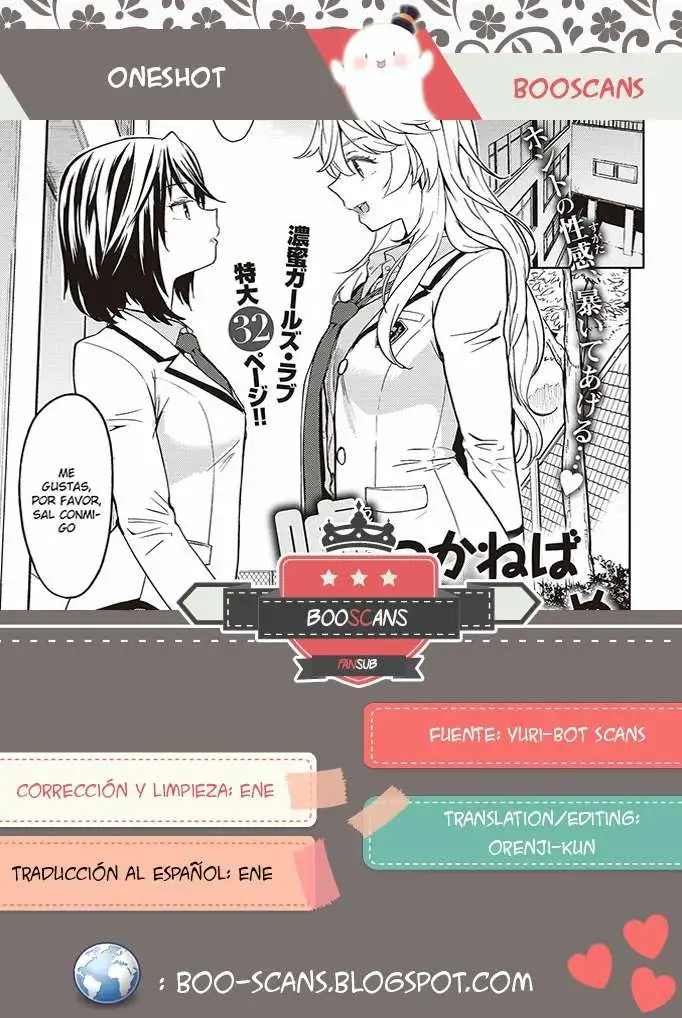 Uso o Tsukaneba Yuri ni wa Narenu Chapter-1