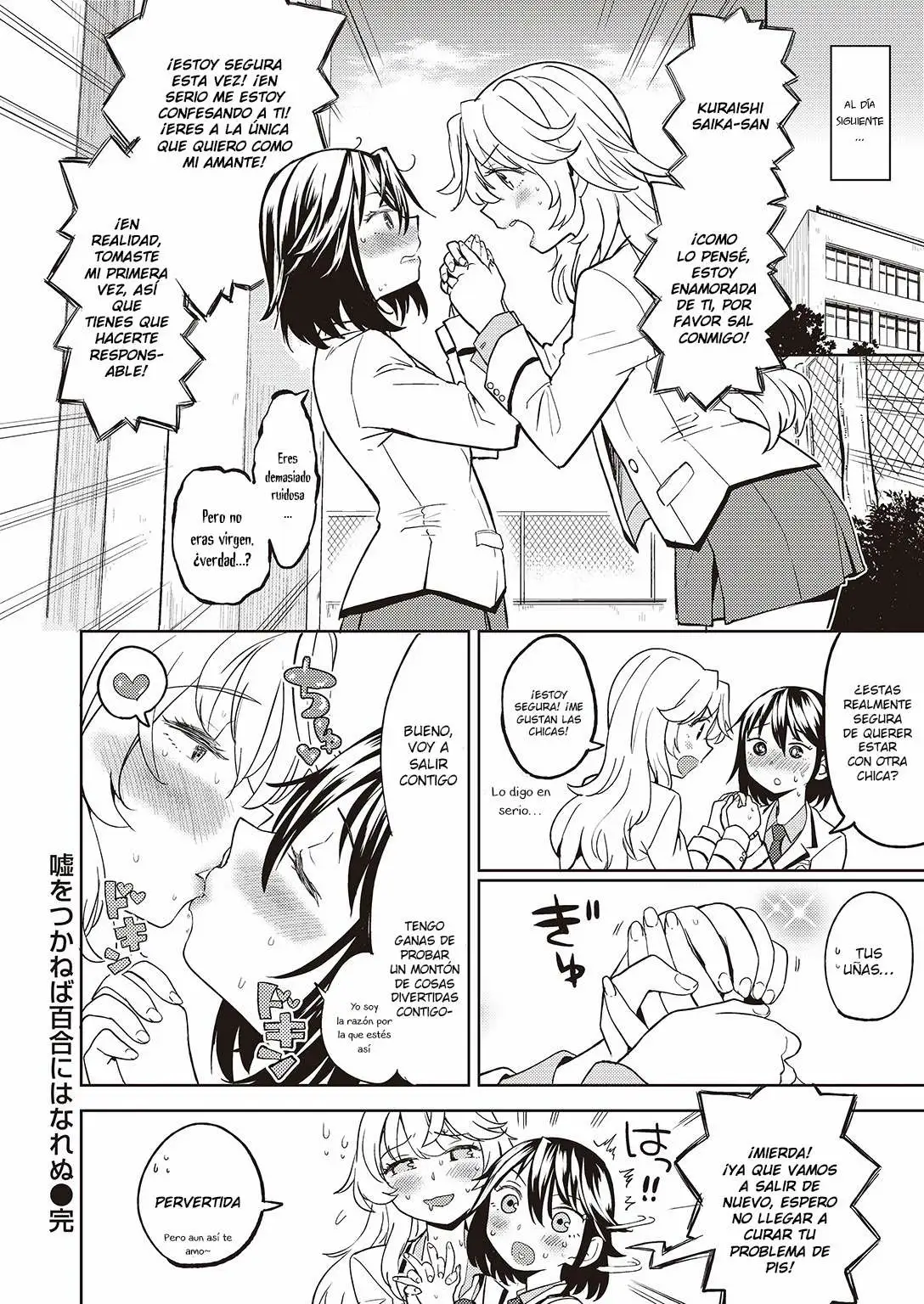 Uso o Tsukaneba Yuri ni wa Narenu Chapter-1